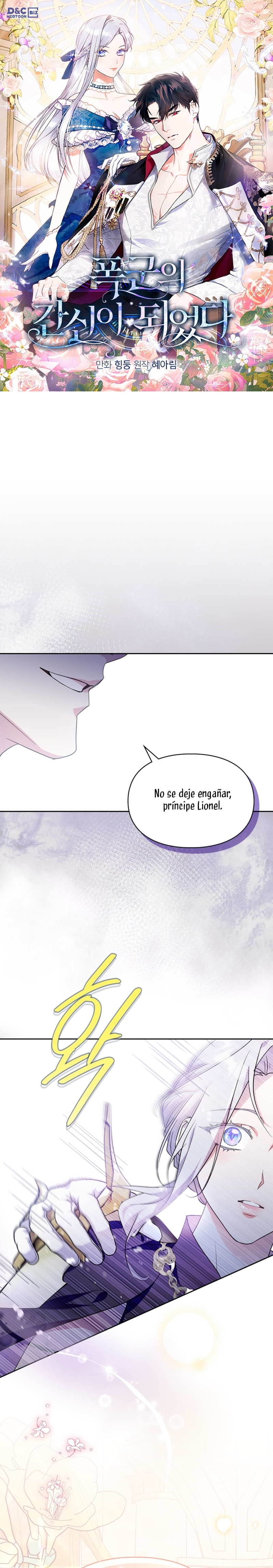 Me convertí en la sierva del tirano Capítulo 45 - Page 2