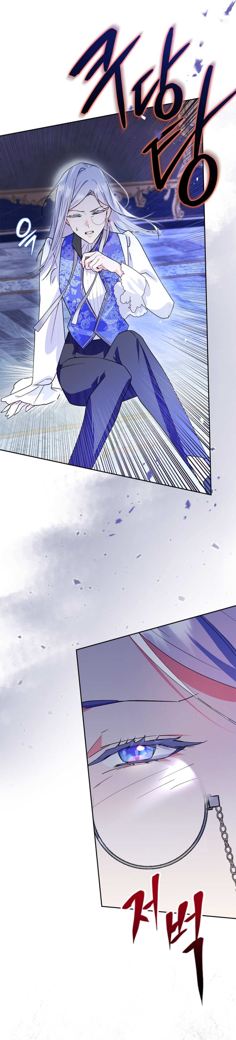 Me convertí en la sierva del tirano Capítulo 5 - Page 45