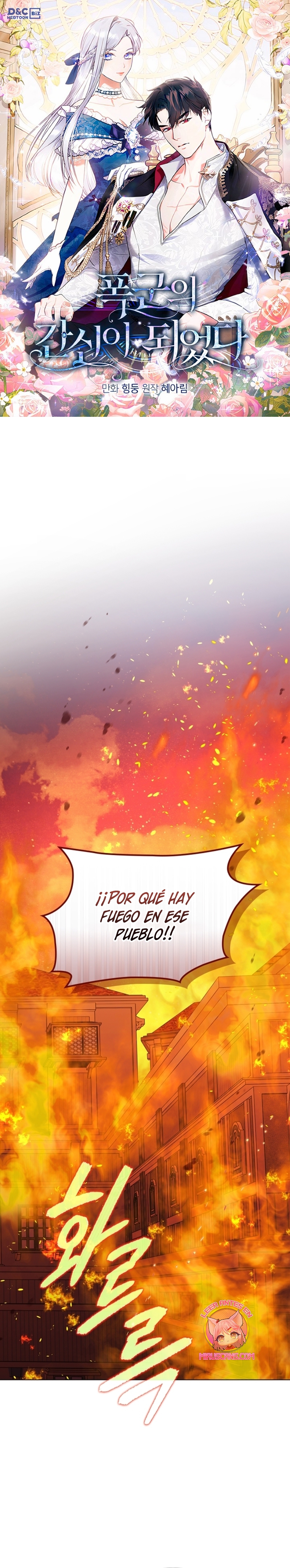 Me convertí en la sierva del tirano Capítulo 56 - Page 2