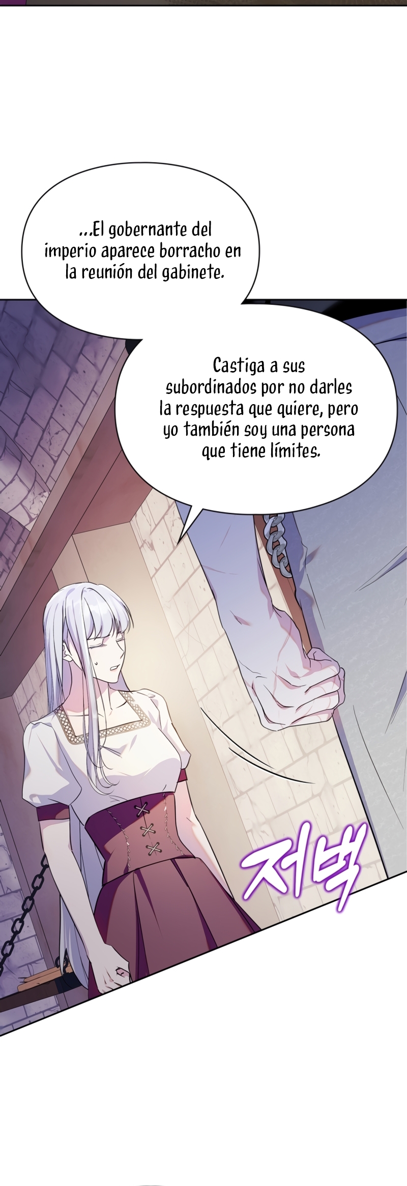Me convertí en la sierva del tirano Capítulo 61 - Page 24