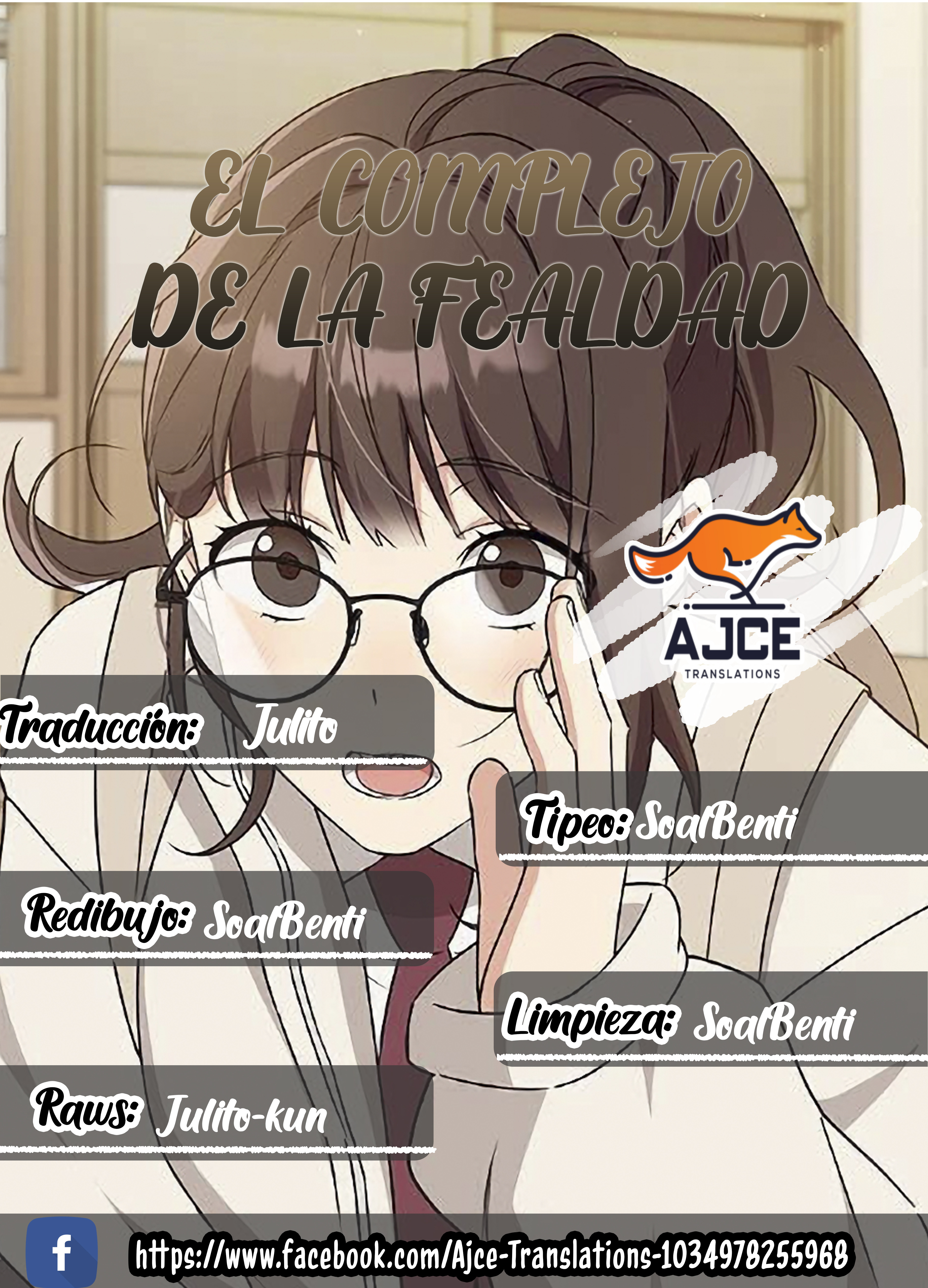 El complejo de la fealdad Capítulo 42 - Page 1