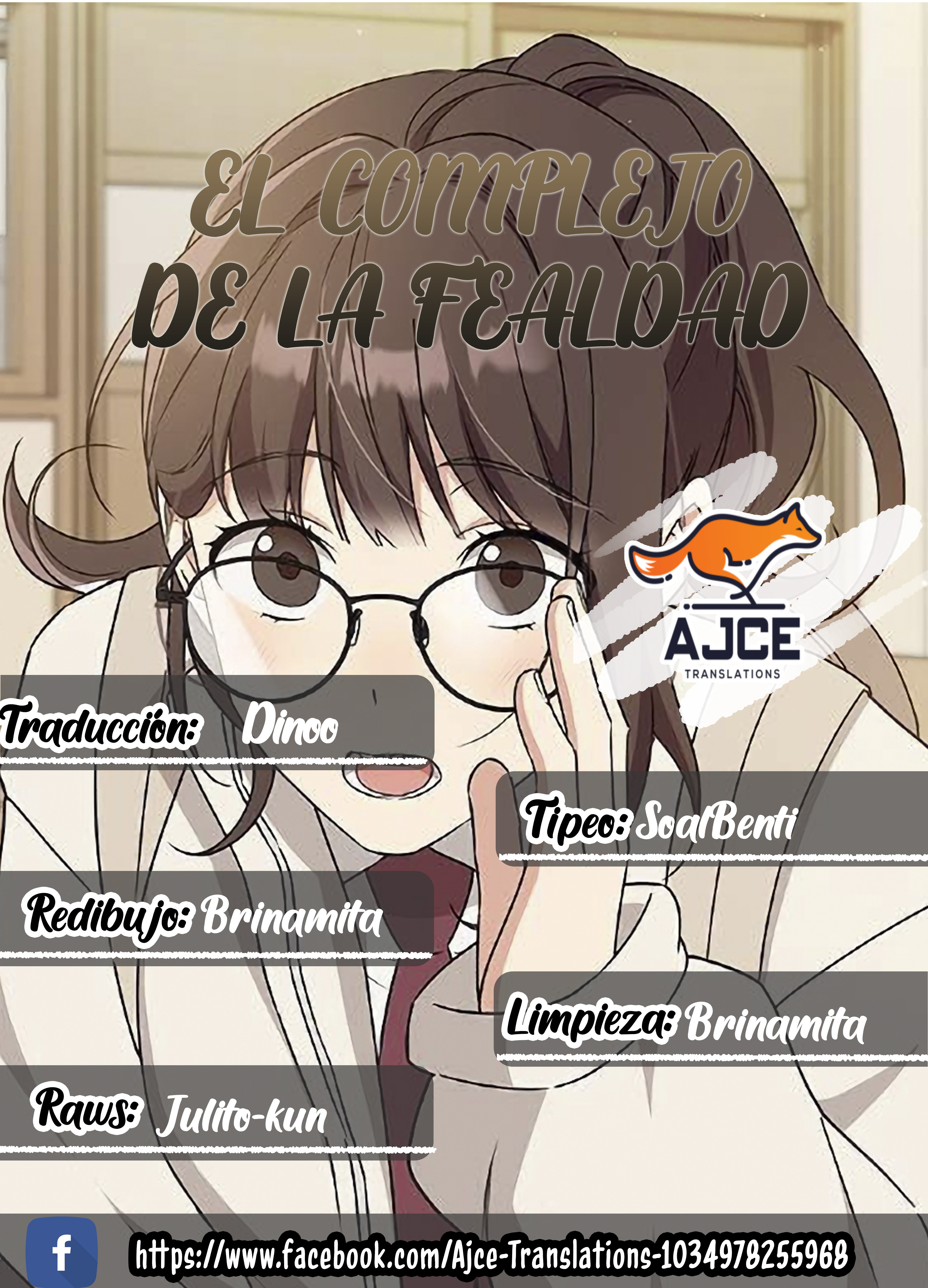 El complejo de la fealdad Capítulo 48 - Page 1