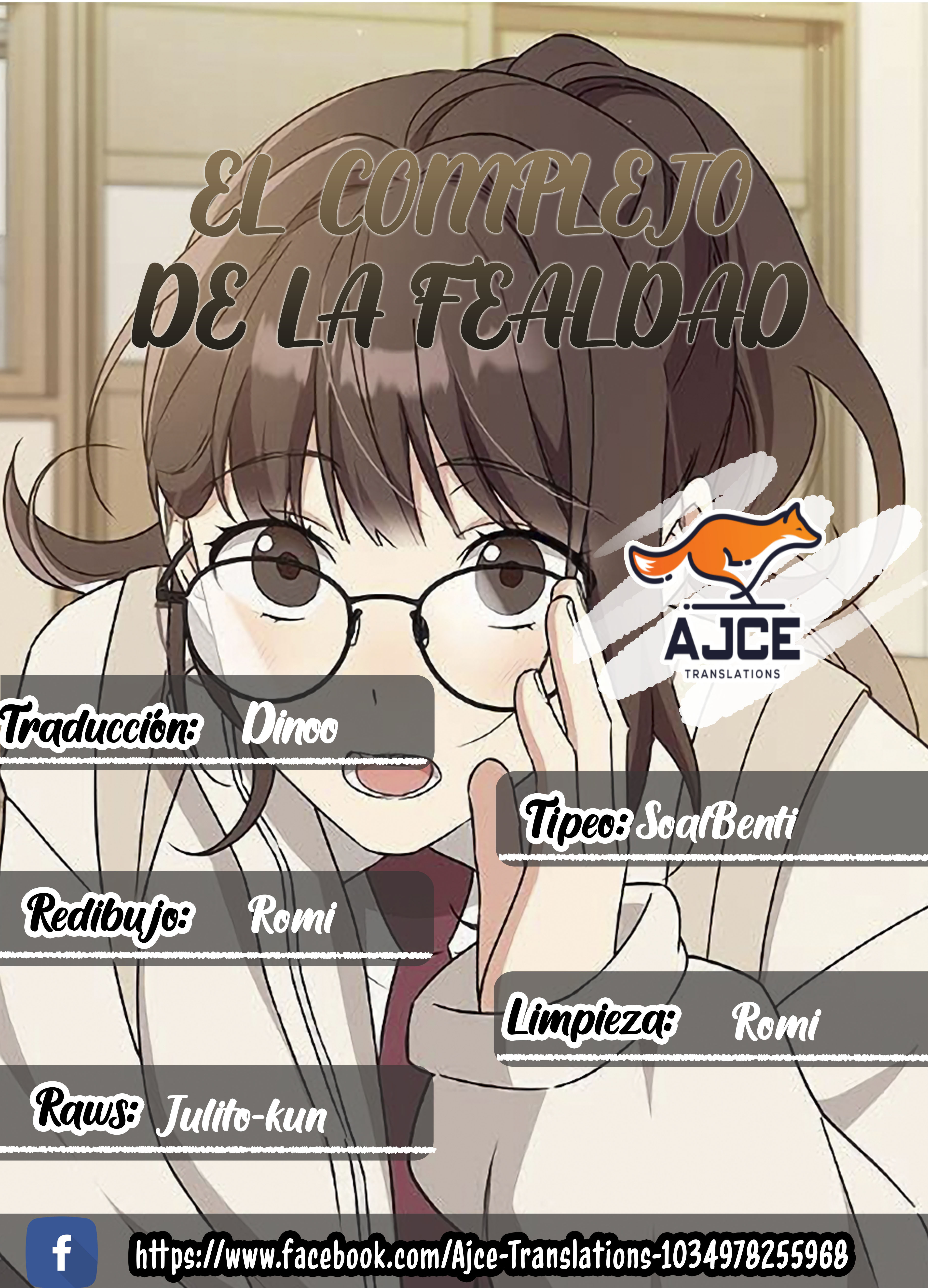 El complejo de la fealdad Capítulo 53 - Page 1