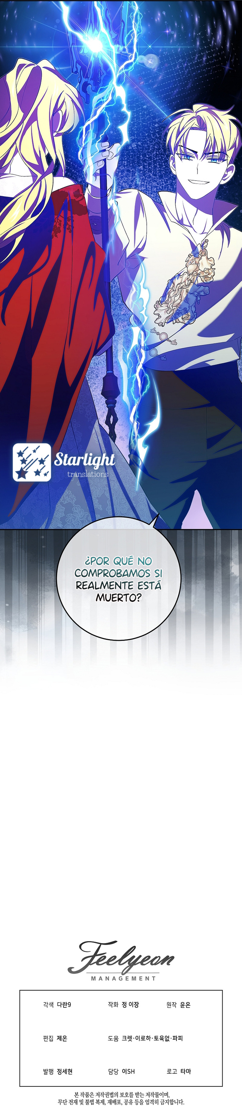 Incluso si ya no soy la Villana Capítulo 13 - Page 11