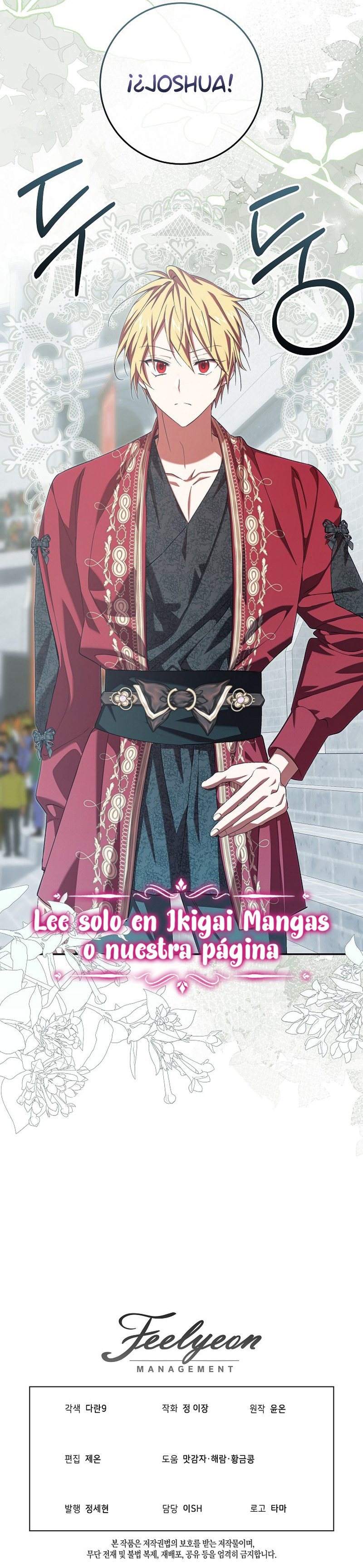 Incluso si ya no soy la Villana Capítulo 38 - Page 10