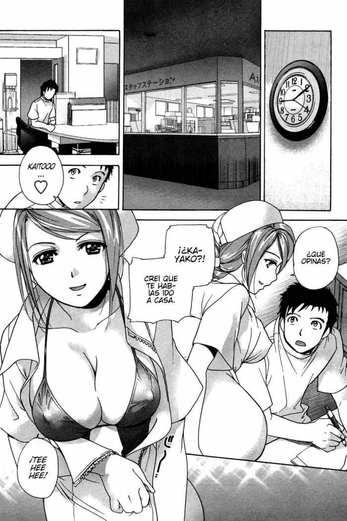 Nurse wo Kanojo ni Suru Houhou Capítulo 11 - Page 9