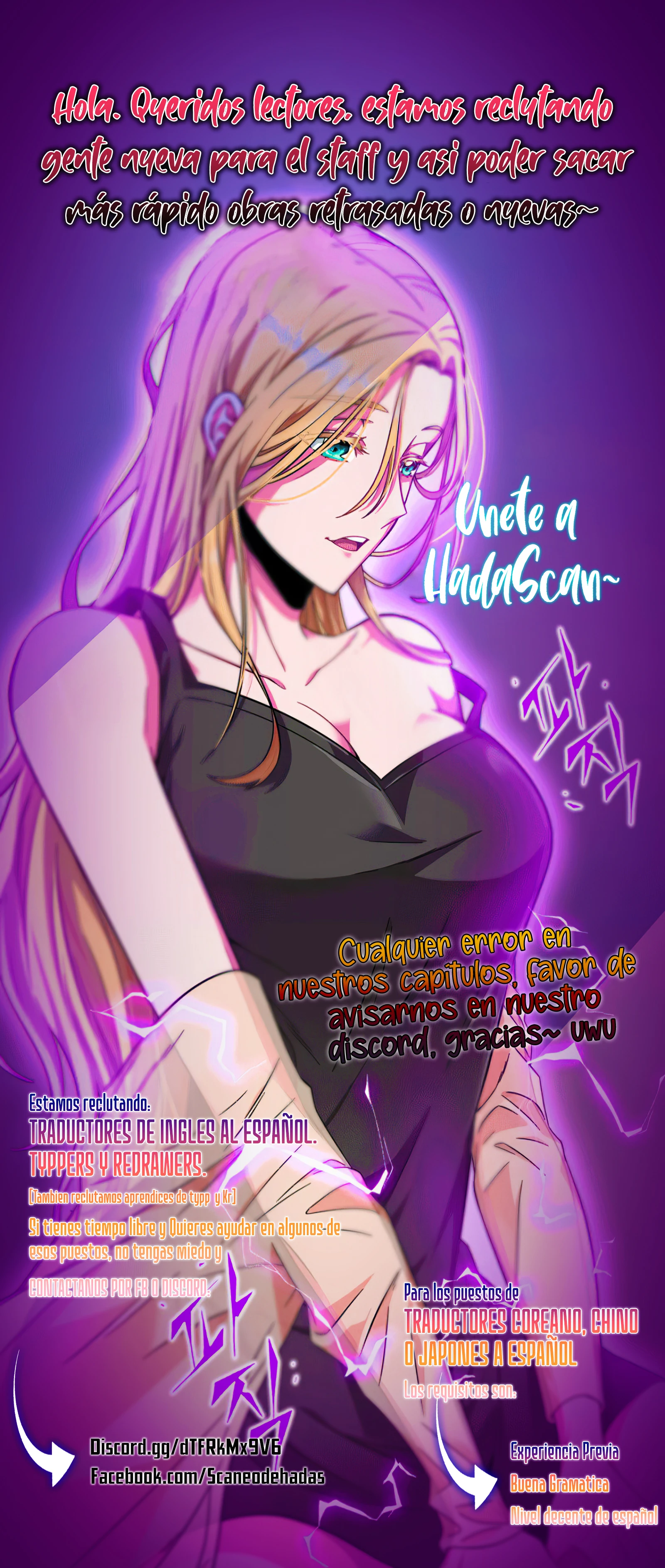 Quiero tu Inocencia Capítulo 60 - Page 23