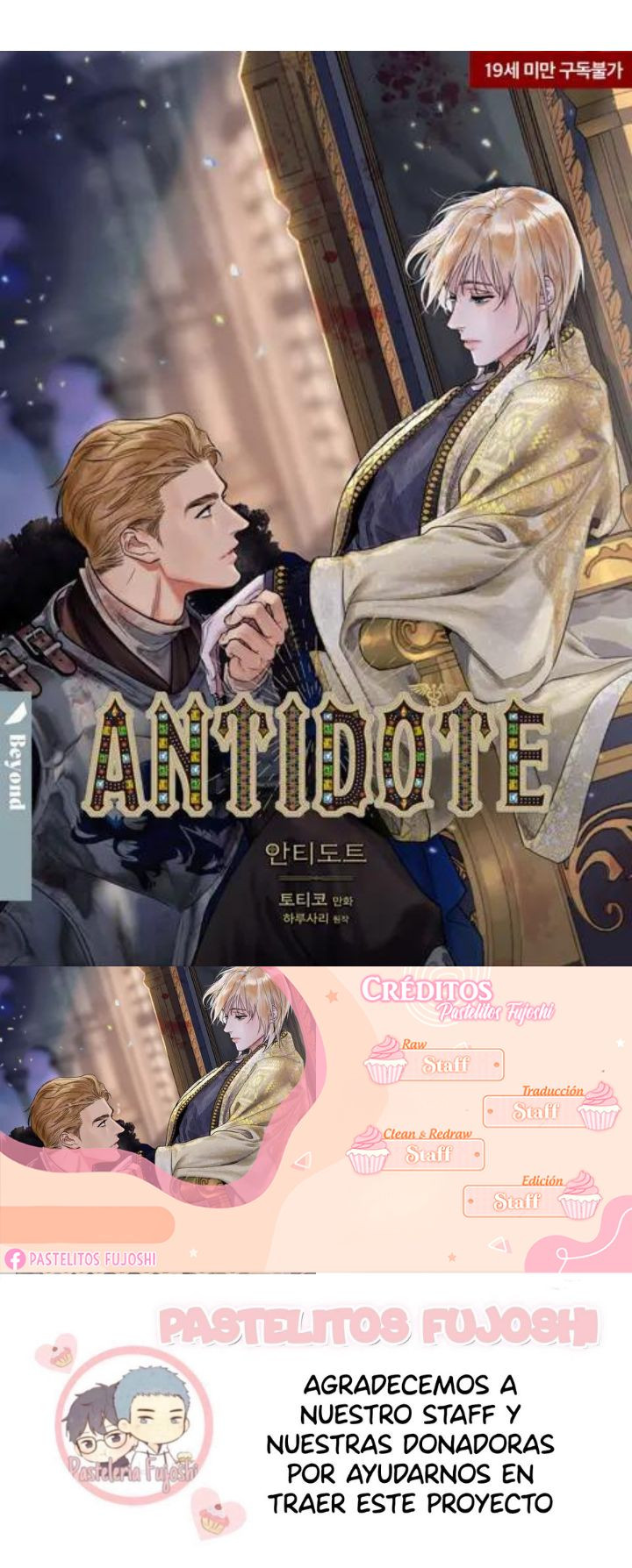 Antidote Capítulo 47 - Page 1
