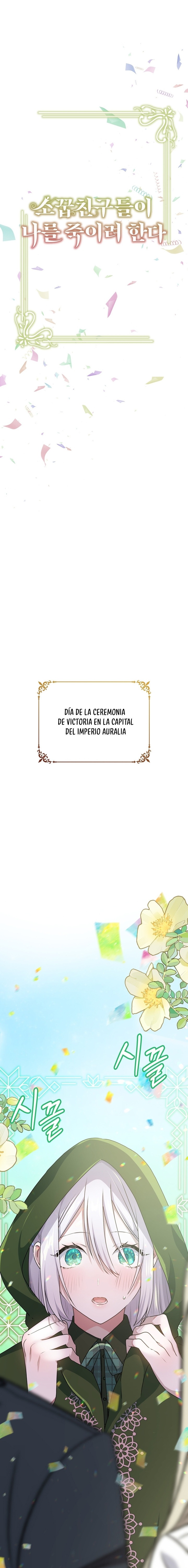Mis amigos de la infancia intentan matarme Capítulo 49 - Page 2