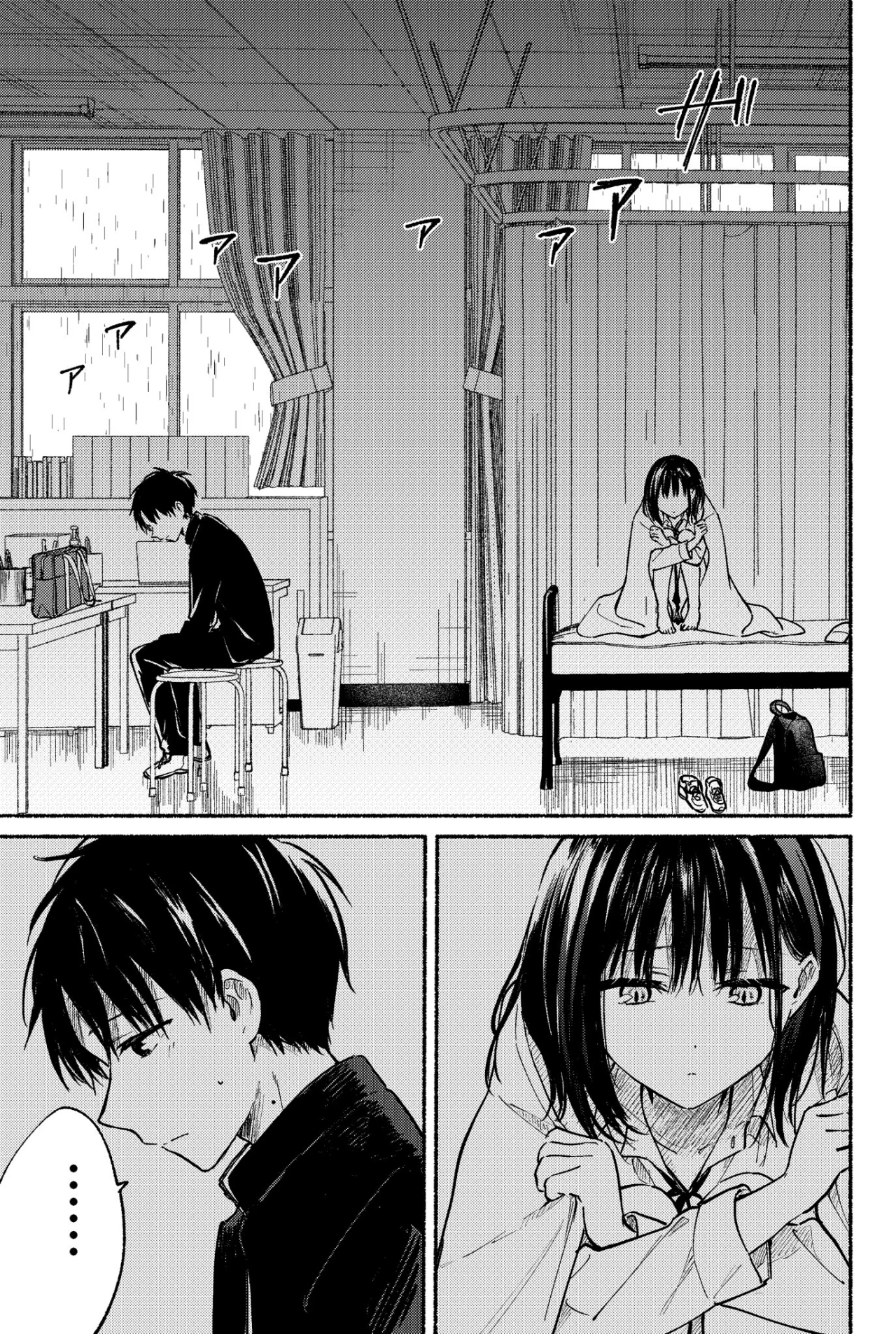 Tonari no Neko to Koi Shirazu Capítulo 10 - Page 12