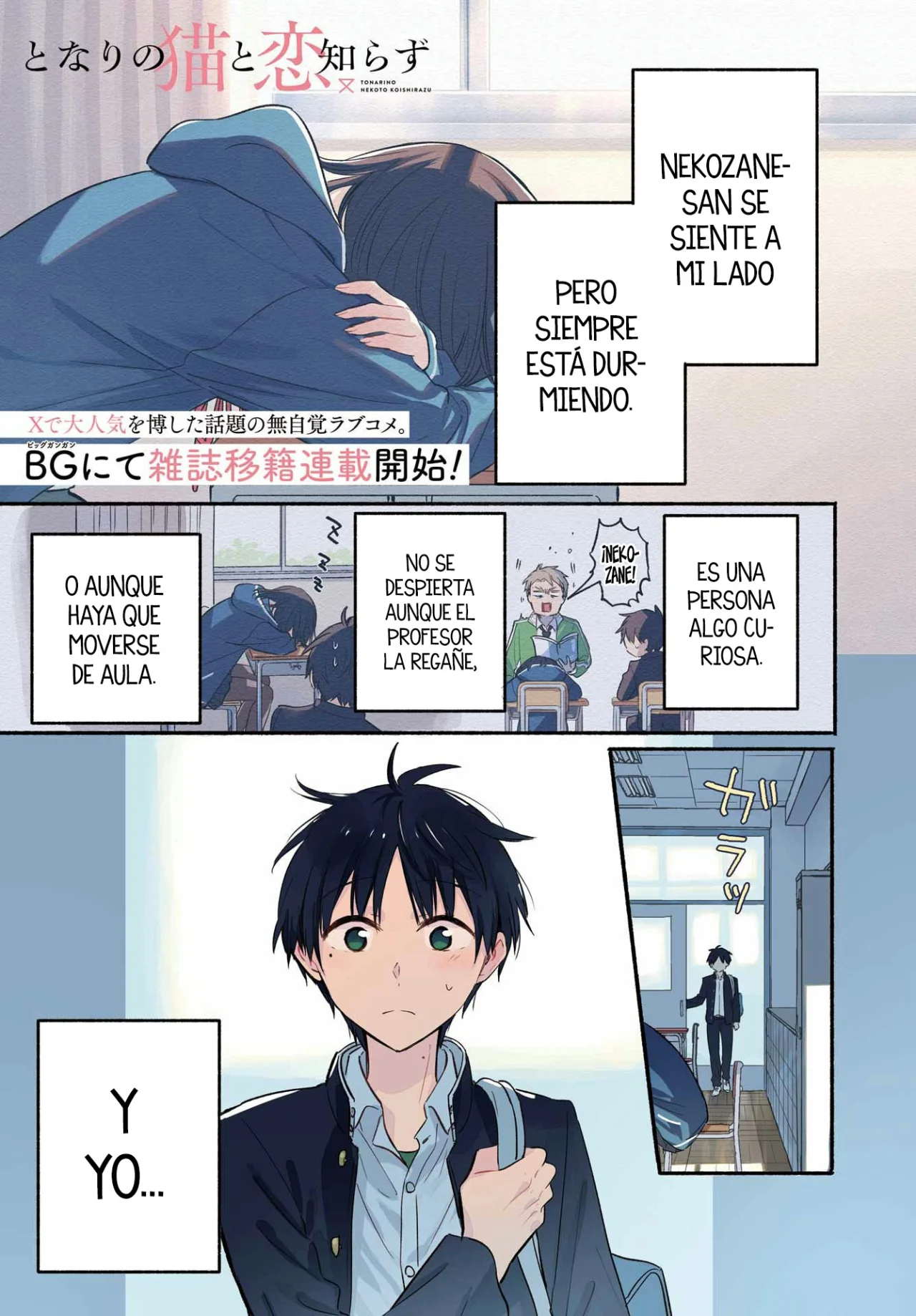 Tonari no Neko to Koi Shirazu Capítulo 13 - Page 2
