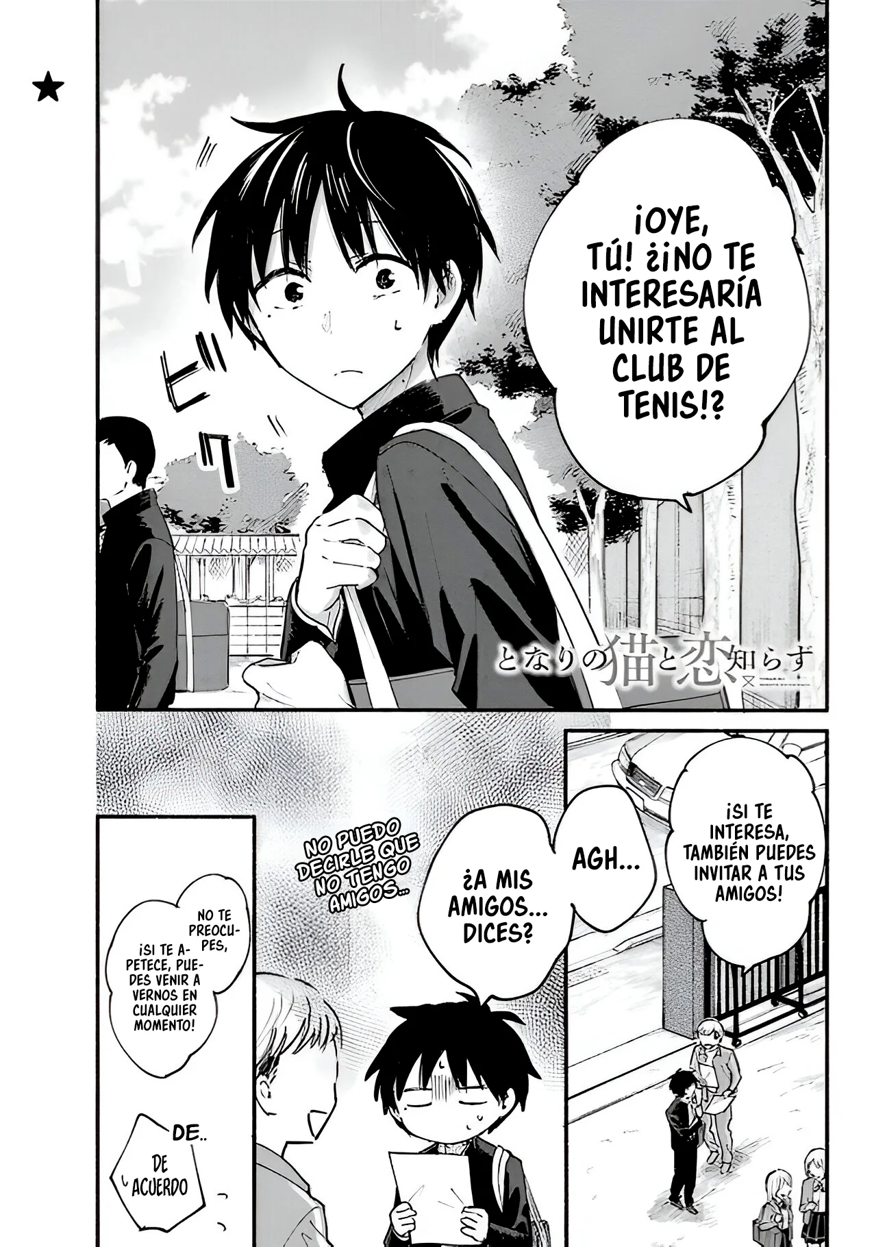 Tonari no Neko to Koi Shirazu Capítulo 14 - Page 3