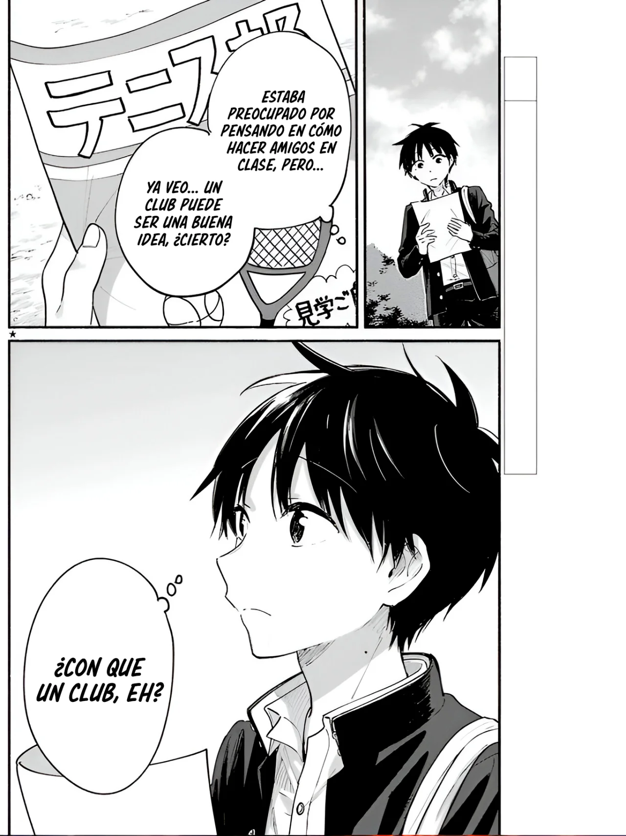 Tonari no Neko to Koi Shirazu Capítulo 14 - Page 4