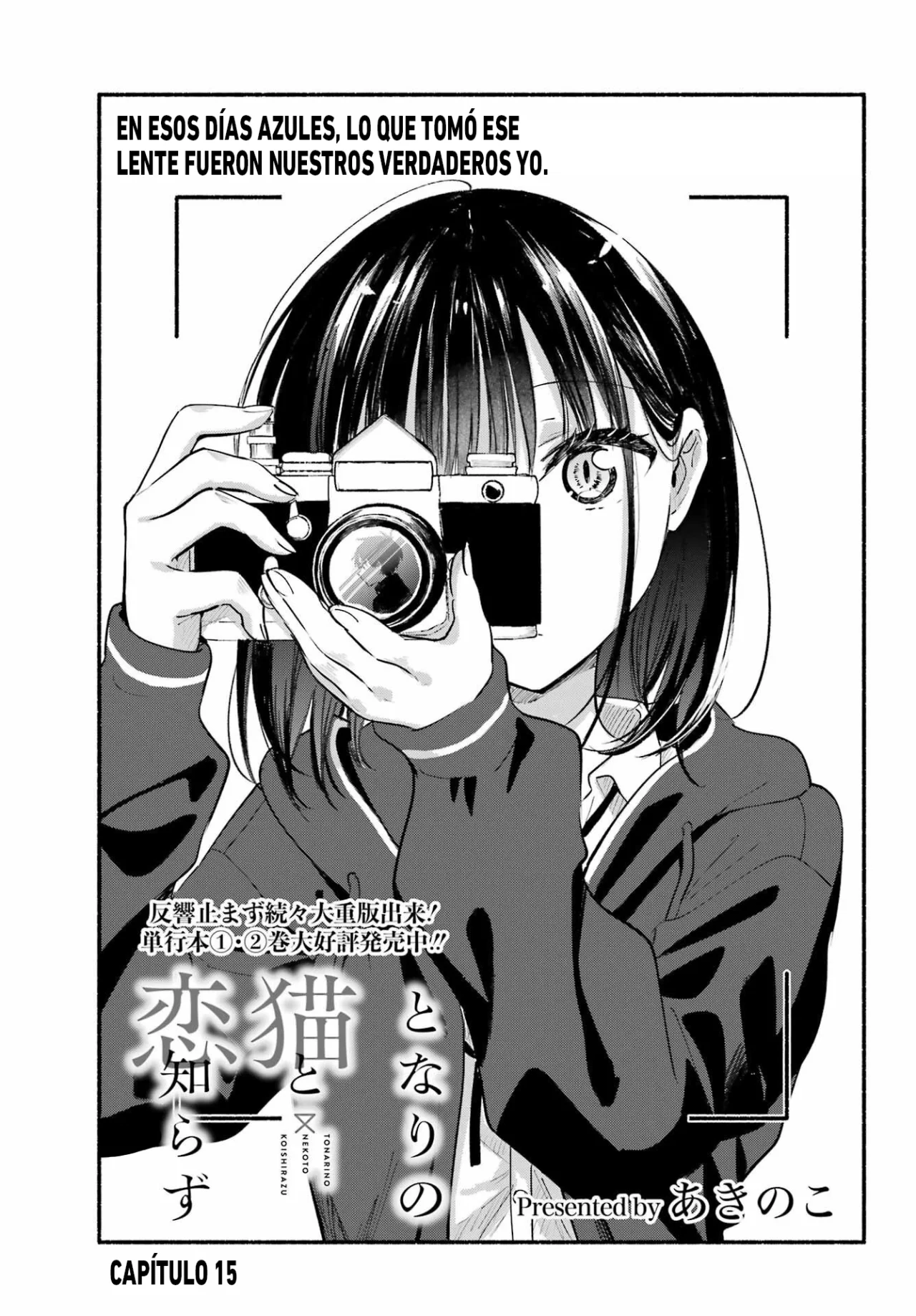 Tonari no Neko to Koi Shirazu Capítulo 15 - Page 2