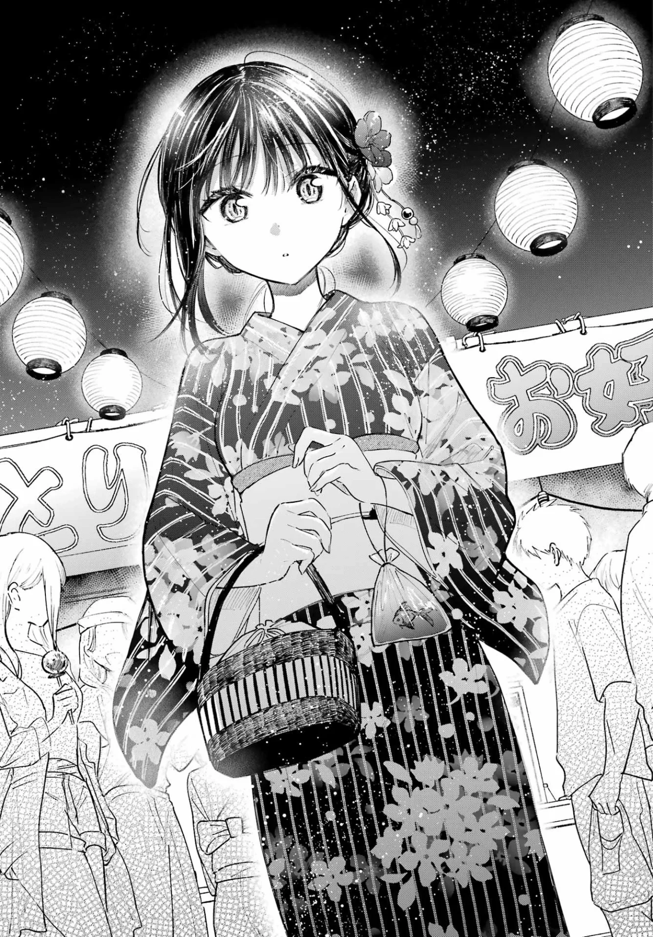 Tonari no Neko to Koi Shirazu Capítulo 16 - Page 14