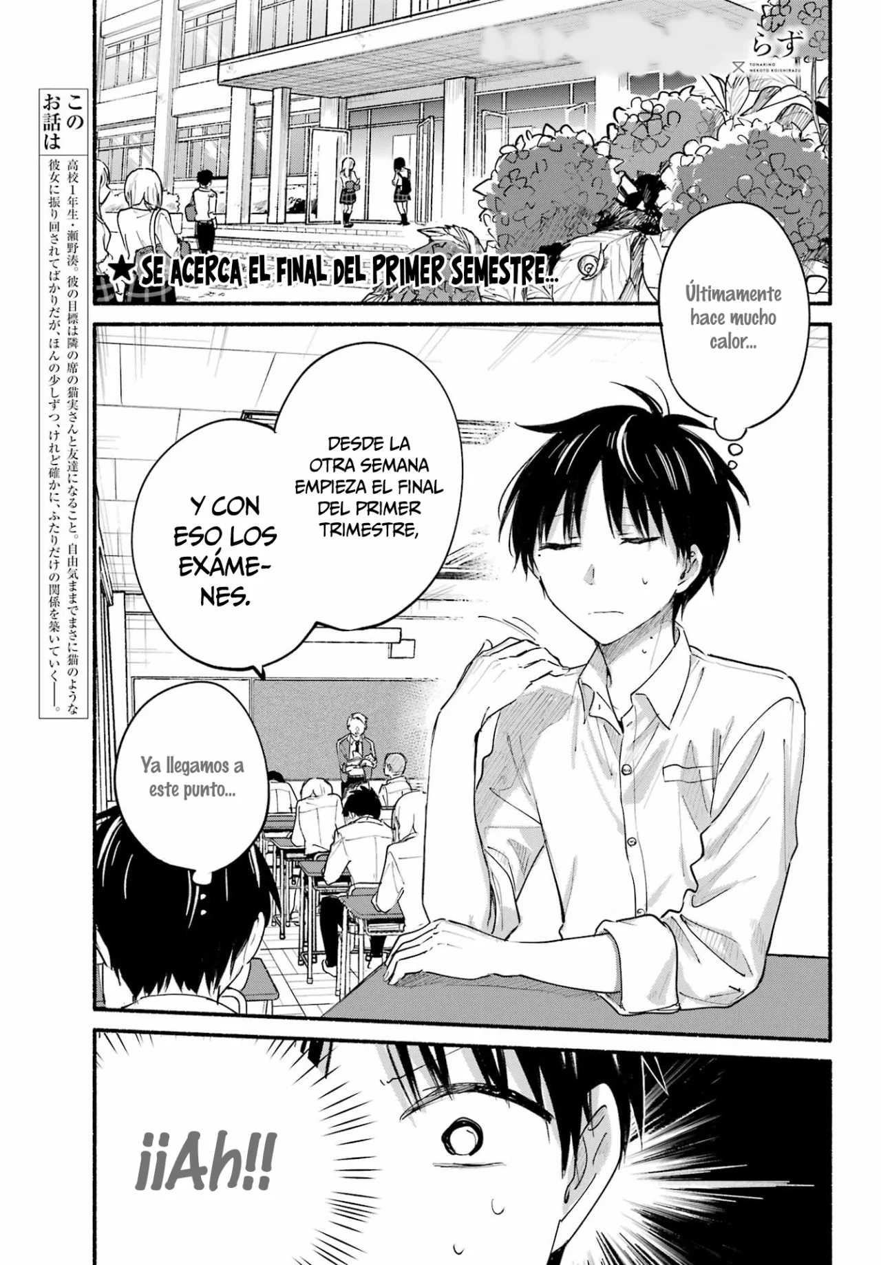 Tonari no Neko to Koi Shirazu Capítulo 16 - Page 2