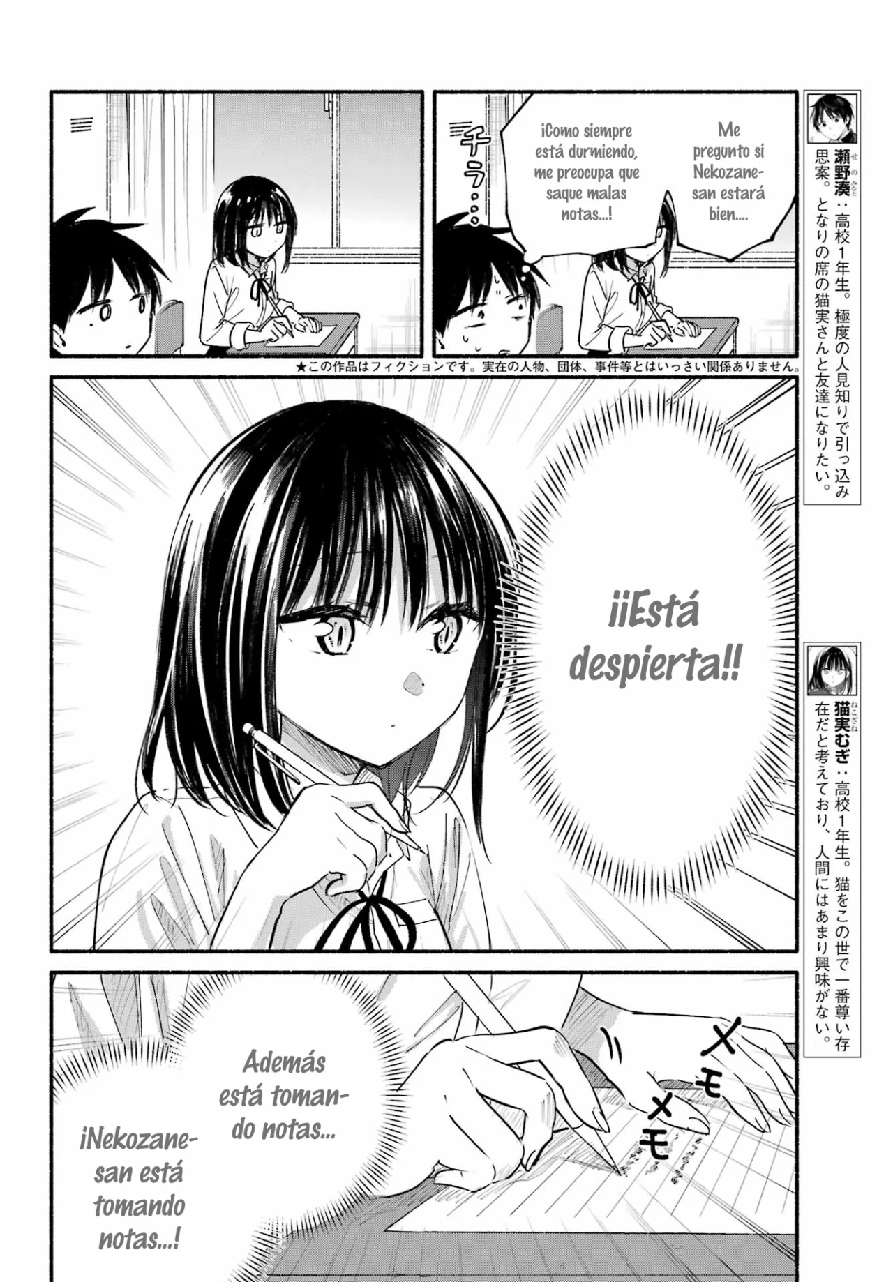 Tonari no Neko to Koi Shirazu Capítulo 16 - Page 3