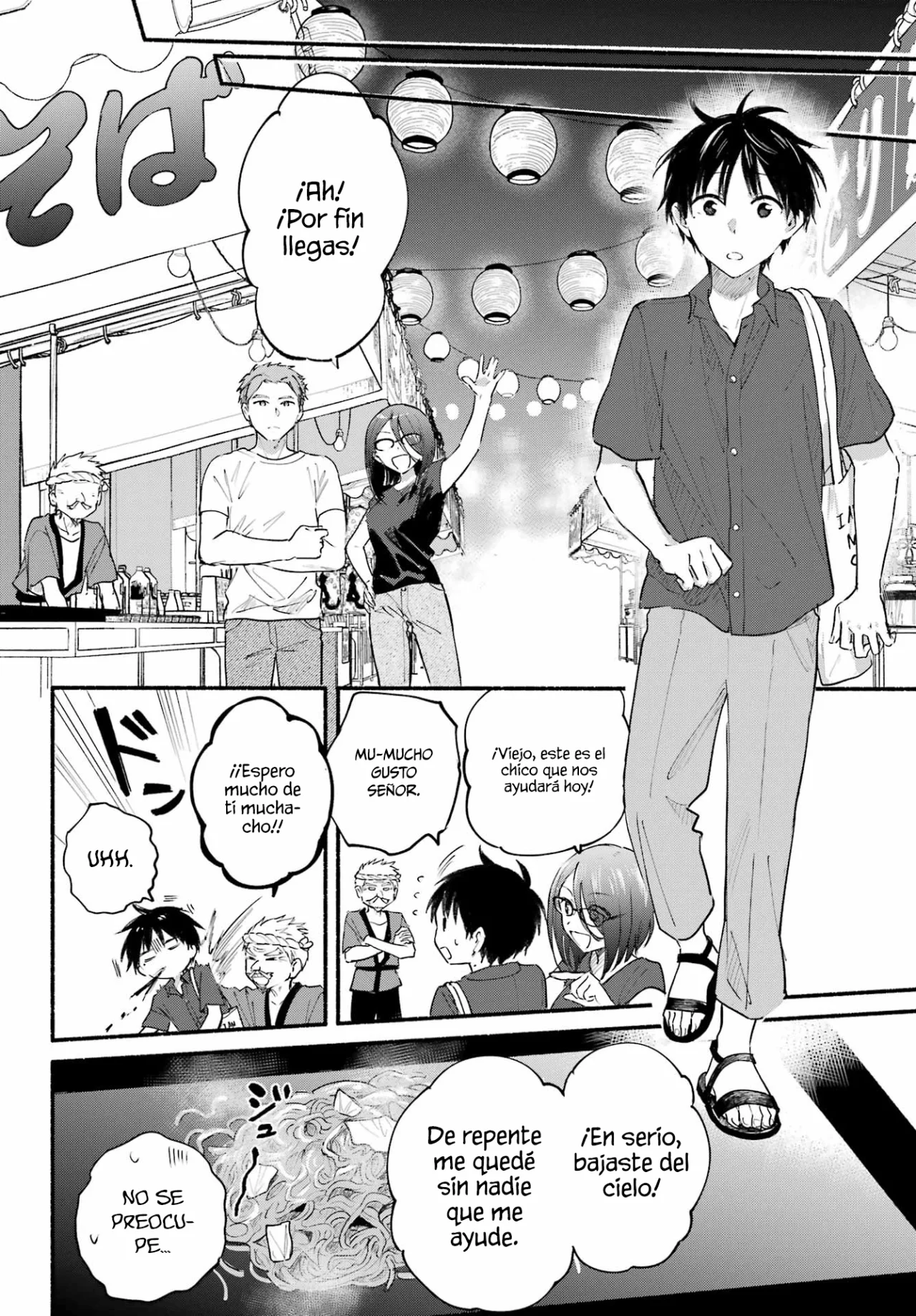 Tonari no Neko to Koi Shirazu Capítulo 16 - Page 9