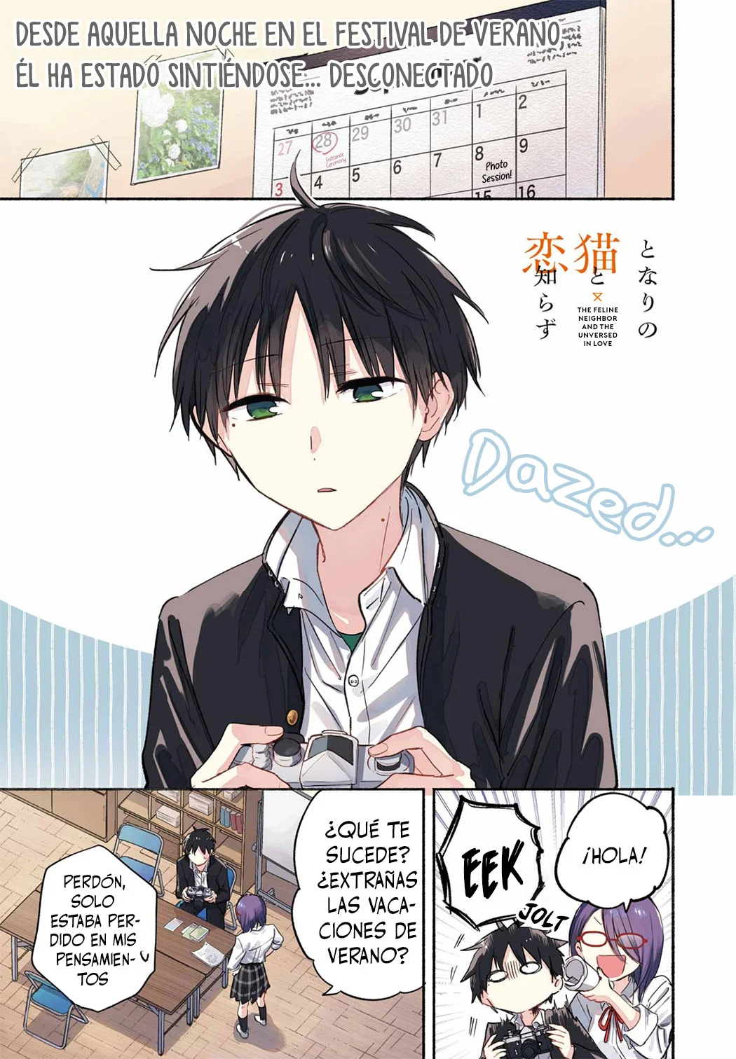 Tonari no Neko to Koi Shirazu Capítulo 18 - Page 2