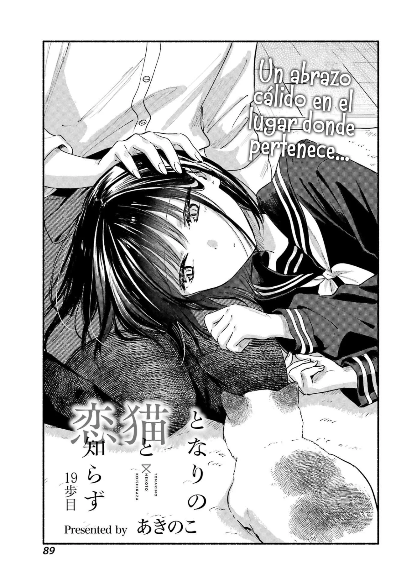 Tonari no Neko to Koi Shirazu Capítulo 19 - Page 5