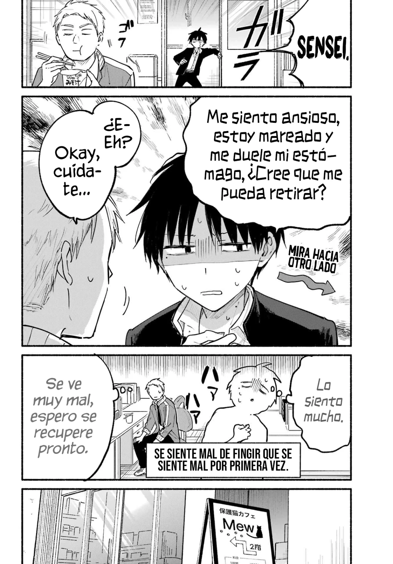 Tonari no Neko to Koi Shirazu Capítulo 19 - Page 8