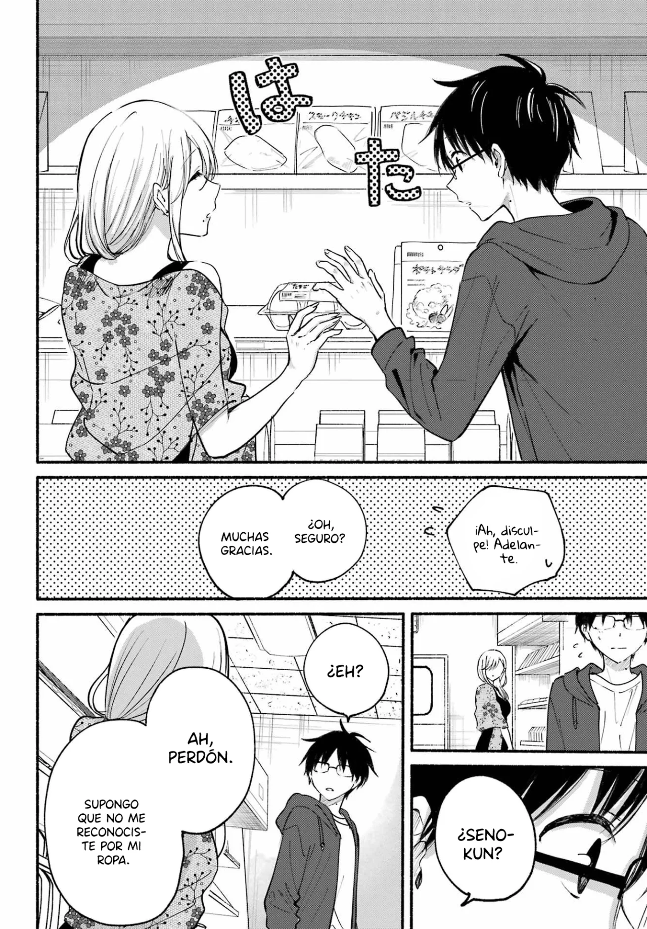 Tonari no Neko to Koi Shirazu Capítulo 20 - Page 14