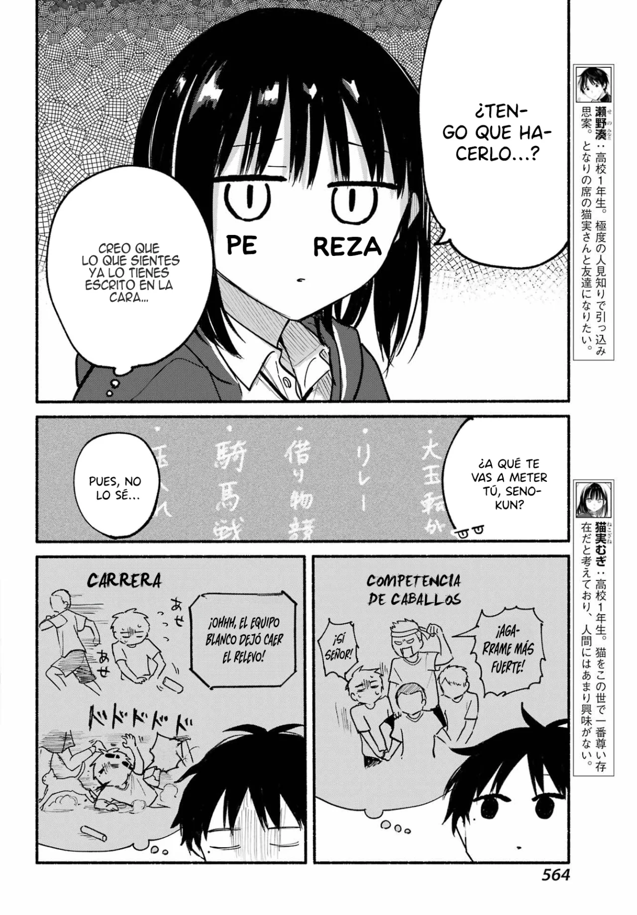 Tonari no Neko to Koi Shirazu Capítulo 20 - Page 4