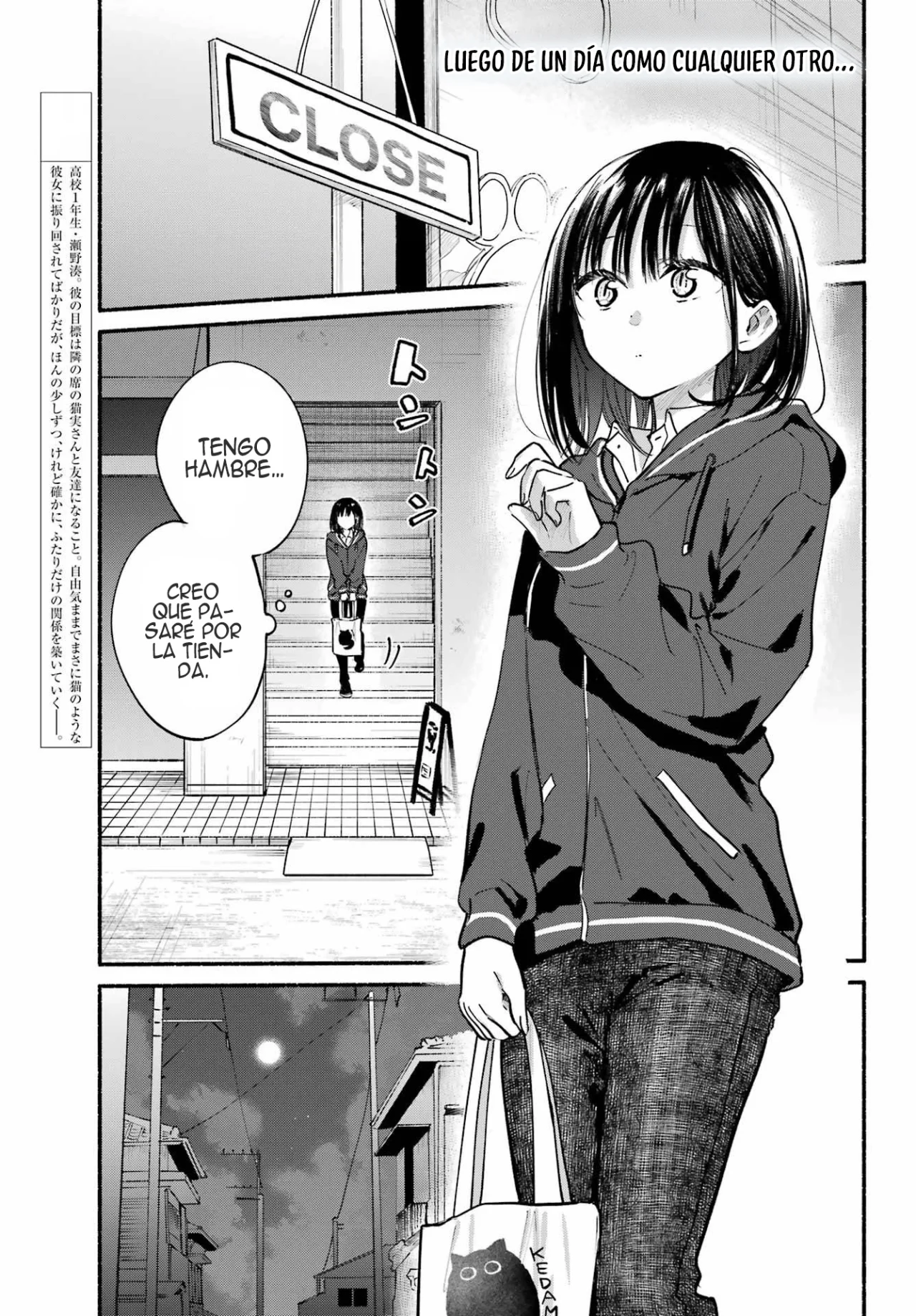 Tonari no Neko to Koi Shirazu Capítulo 21 - Page 2