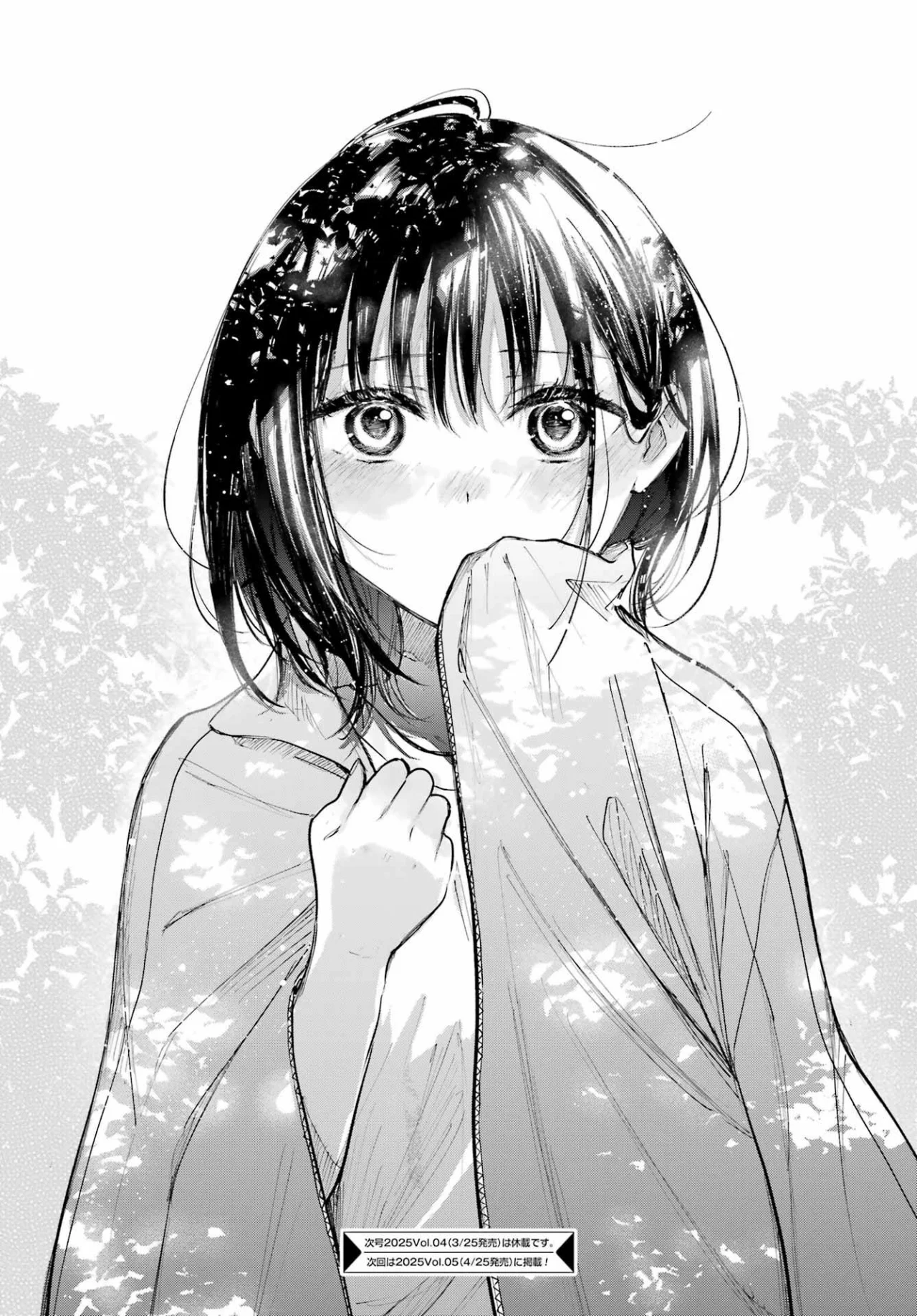 Tonari no Neko to Koi Shirazu Capítulo 22 - Page 31