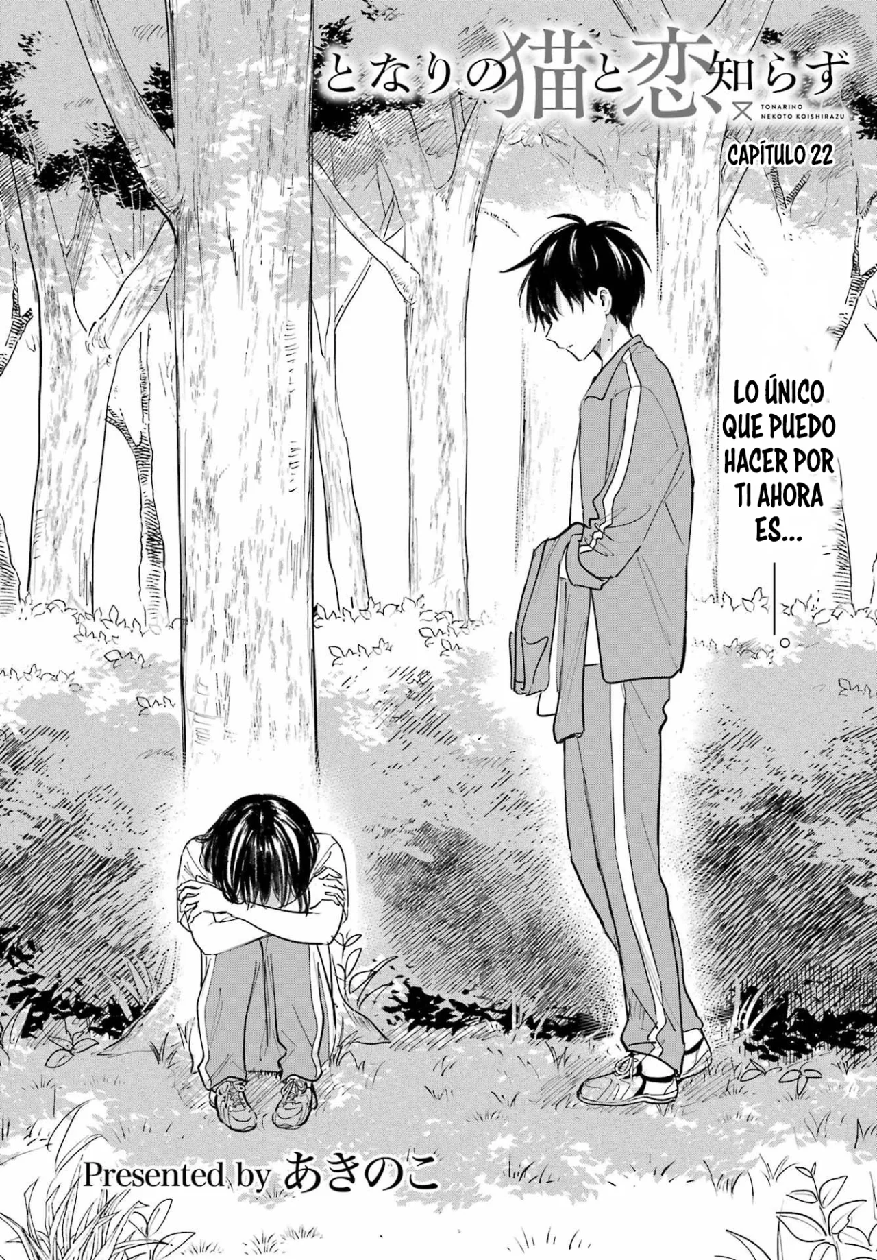 Tonari no Neko to Koi Shirazu Capítulo 22 - Page 5