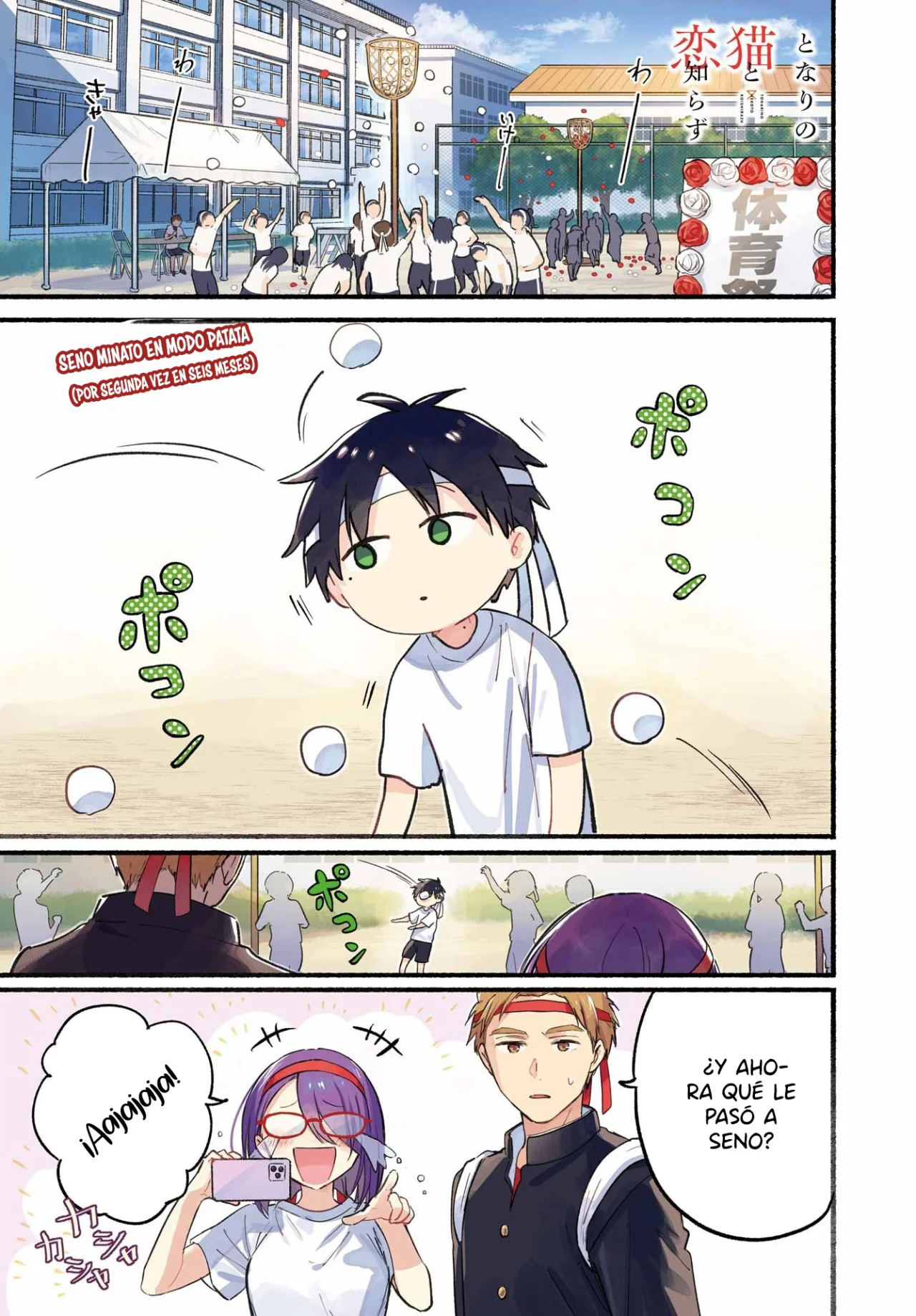 Tonari no Neko to Koi Shirazu Capítulo 23 - Page 2