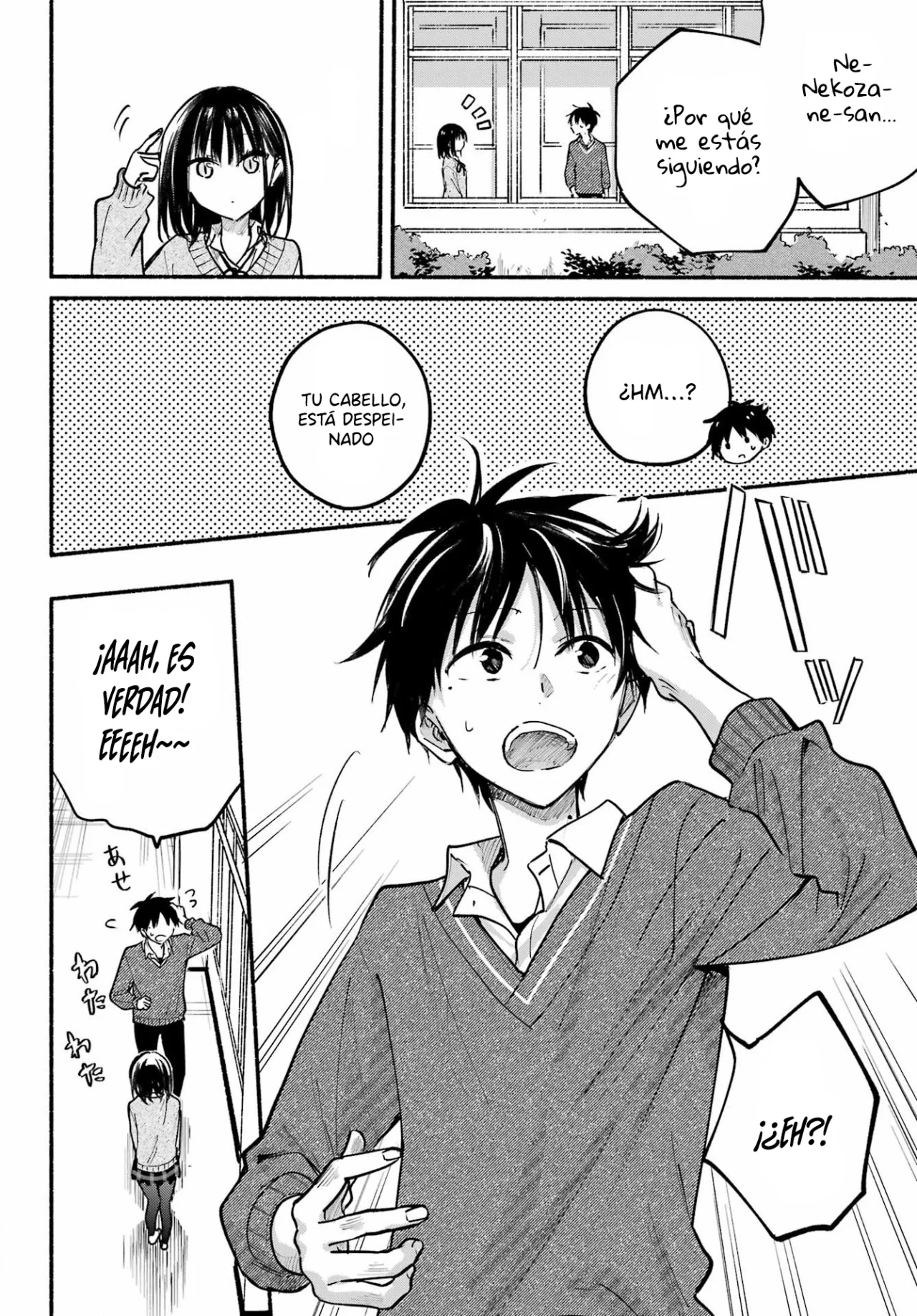 Tonari no Neko to Koi Shirazu Capítulo 24 - Page 17