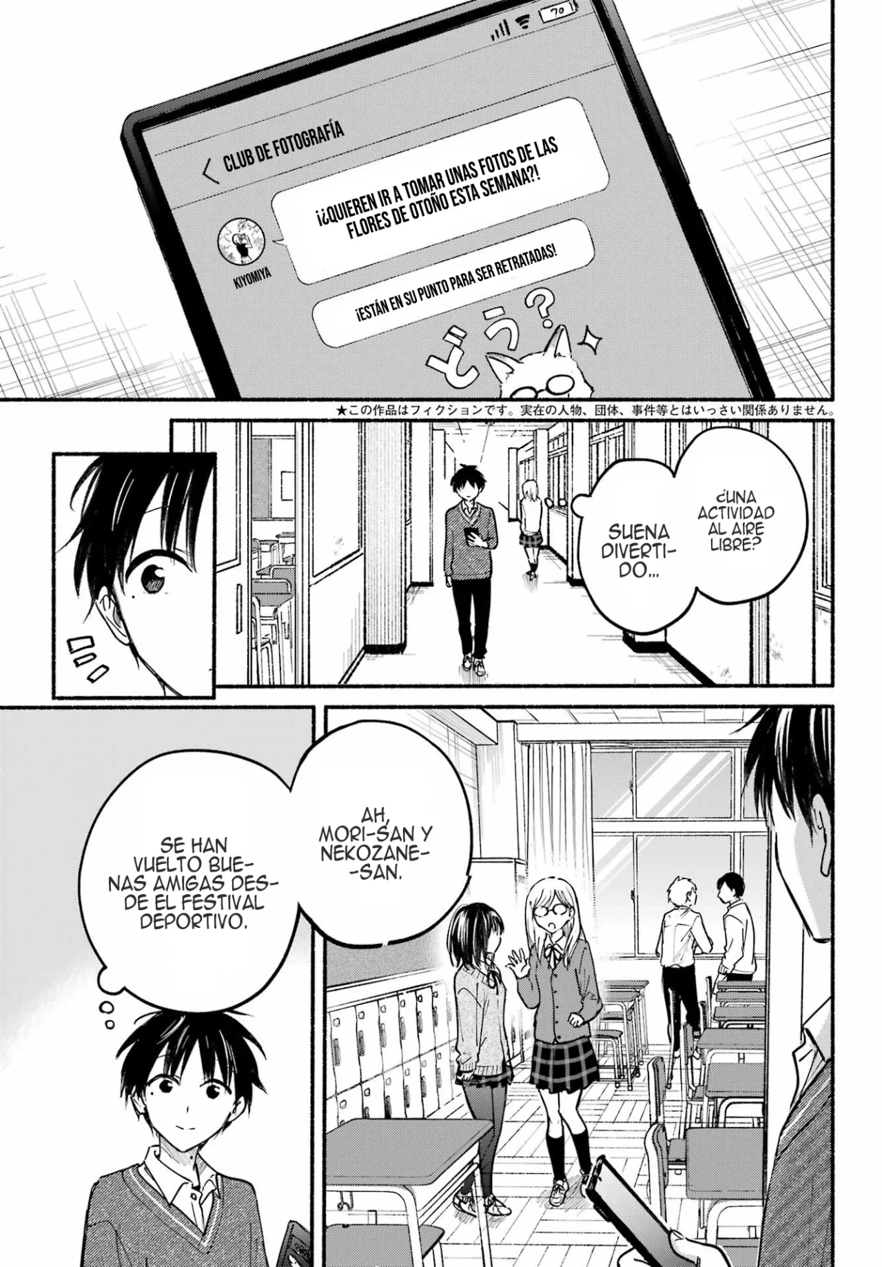 Tonari no Neko to Koi Shirazu Capítulo 24 - Page 6