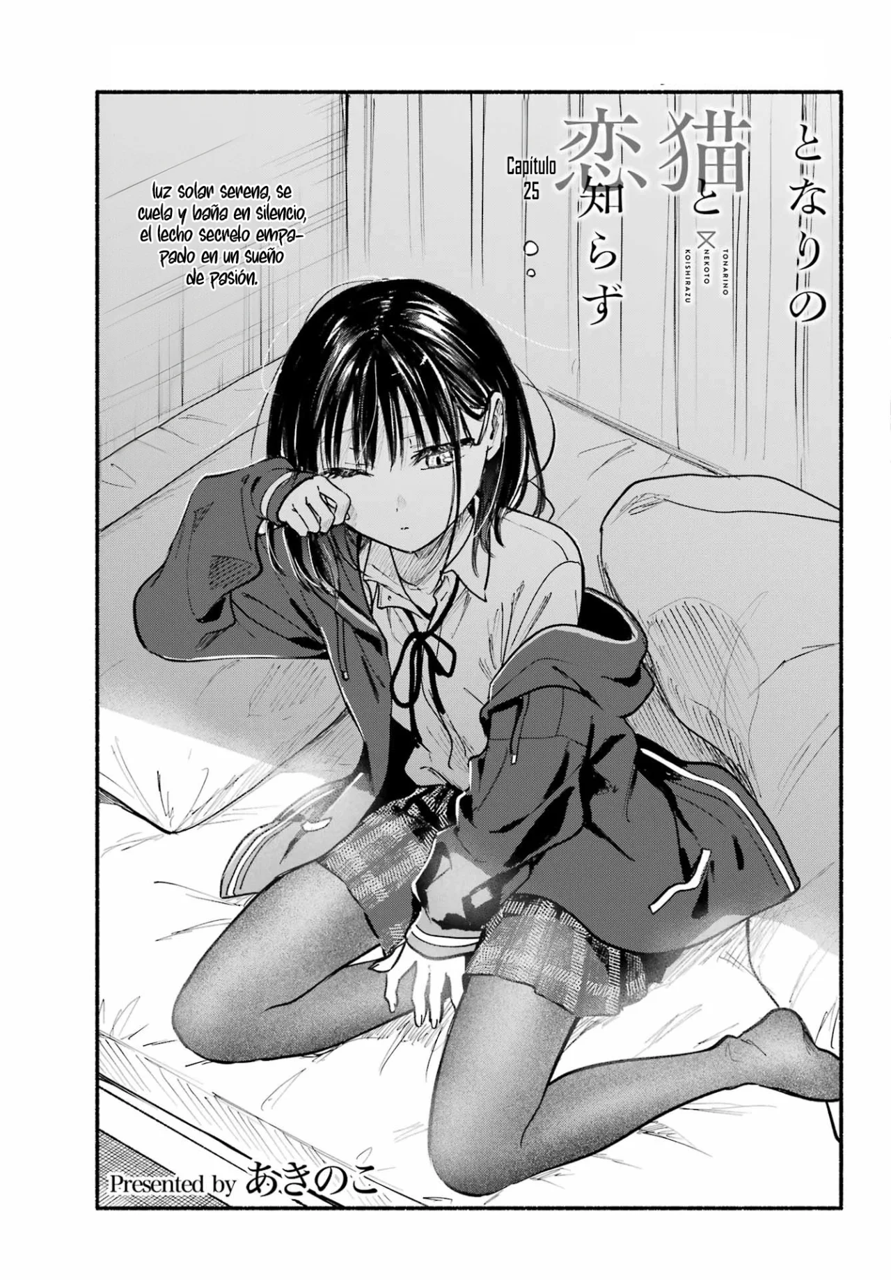 Tonari no Neko to Koi Shirazu Capítulo 25 - Page 5