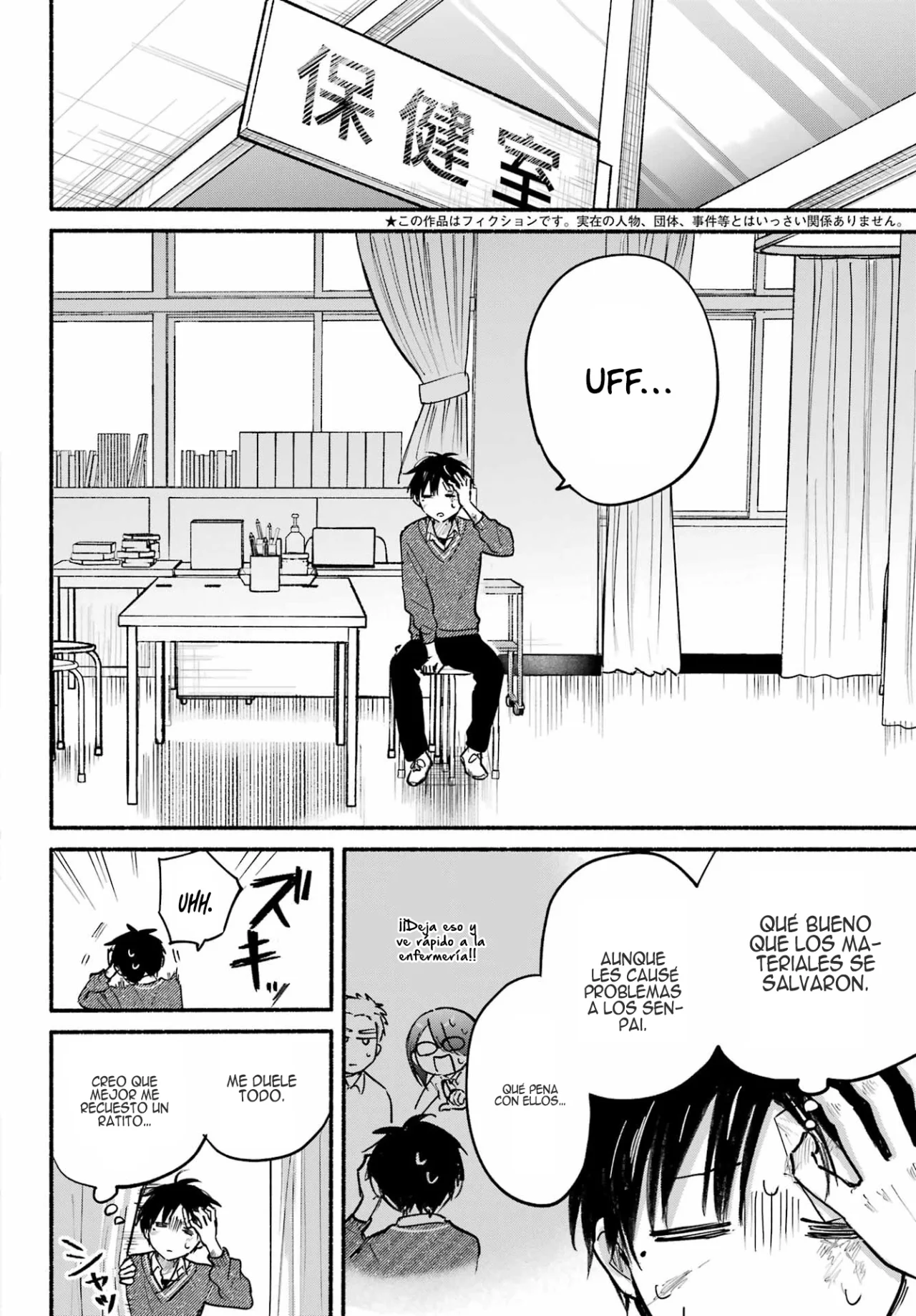 Tonari no Neko to Koi Shirazu Capítulo 25 - Page 6