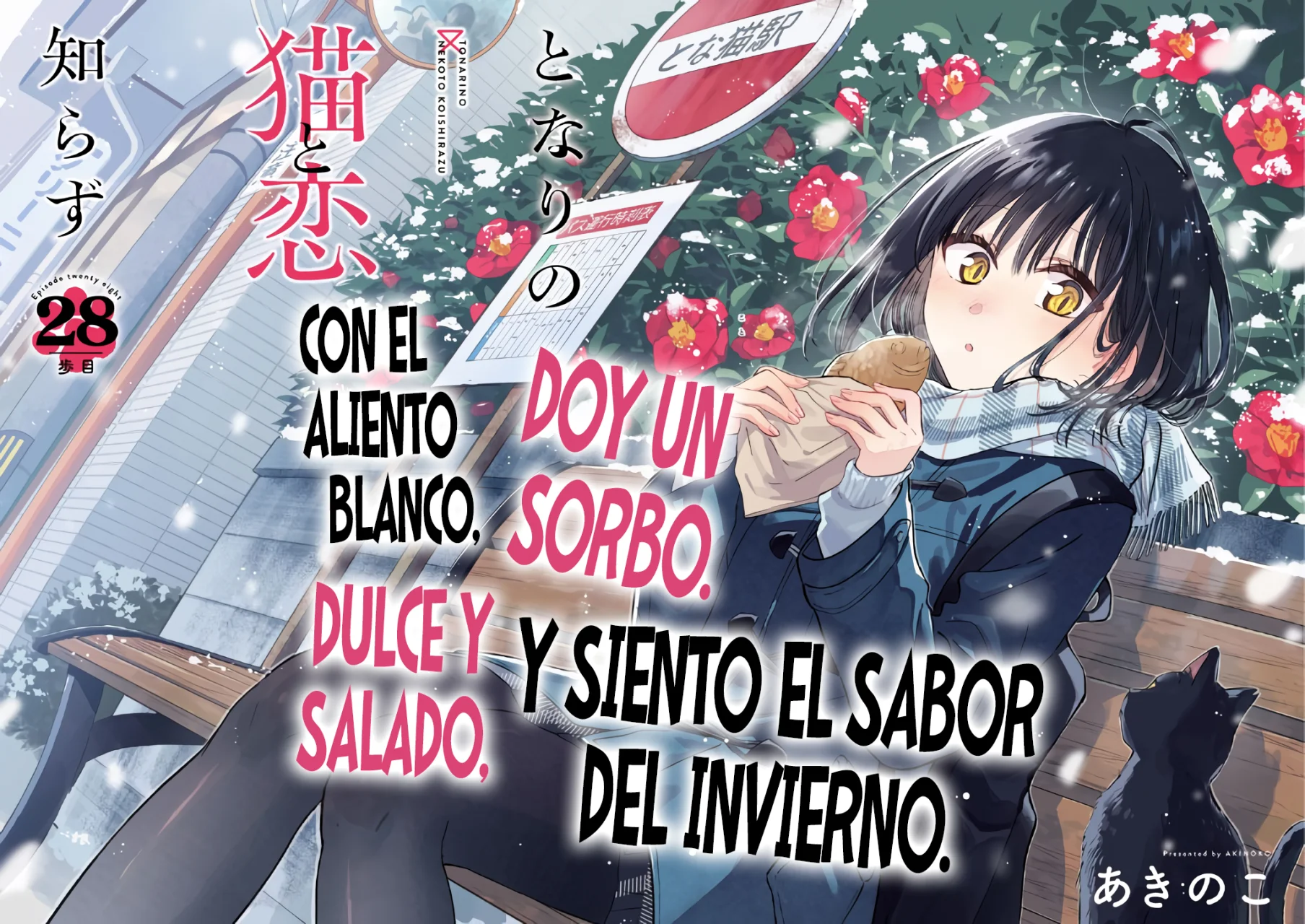 Tonari no Neko to Koi Shirazu Capítulo 28 - Page 7