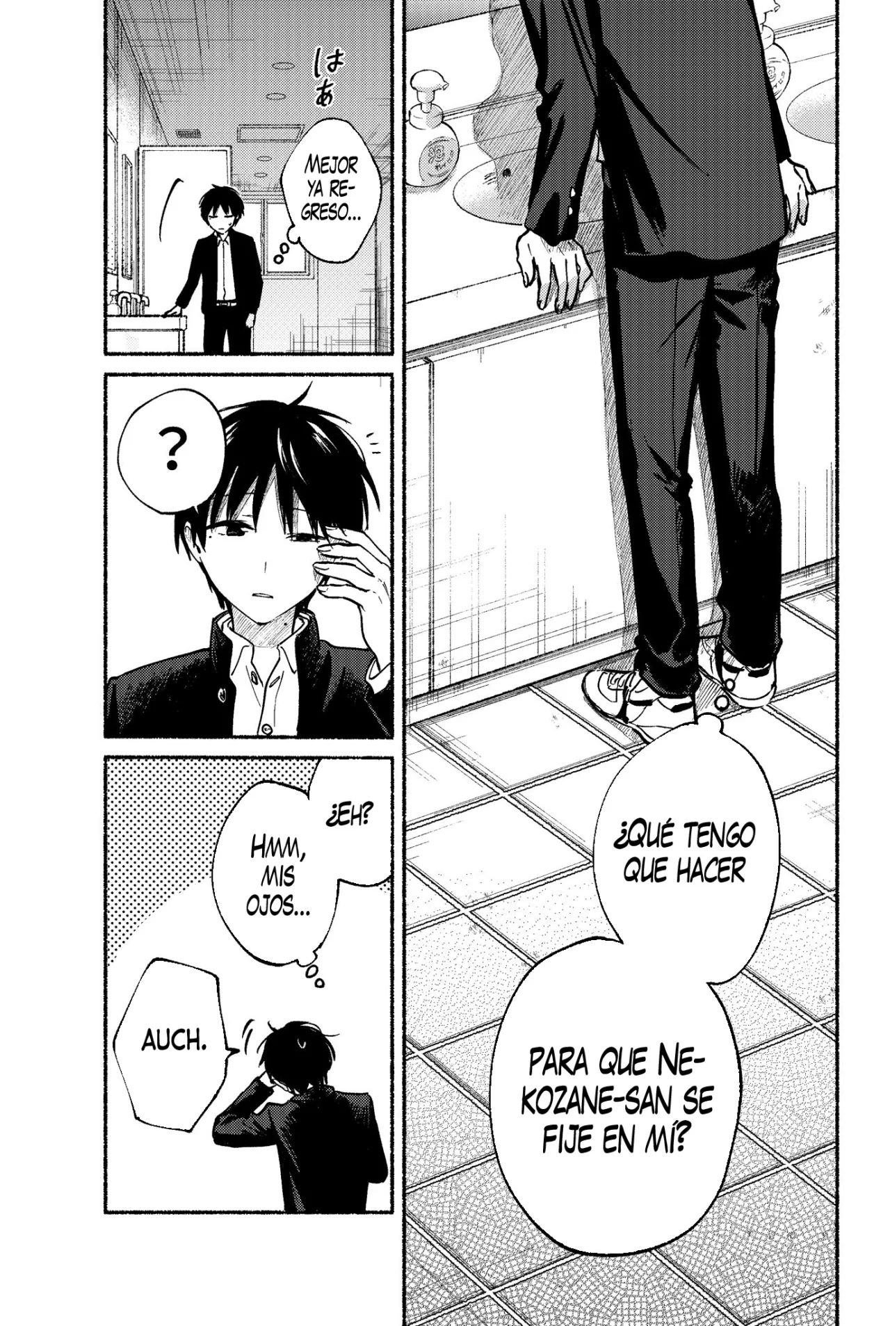 Tonari no Neko to Koi Shirazu Capítulo 9 - Page 13