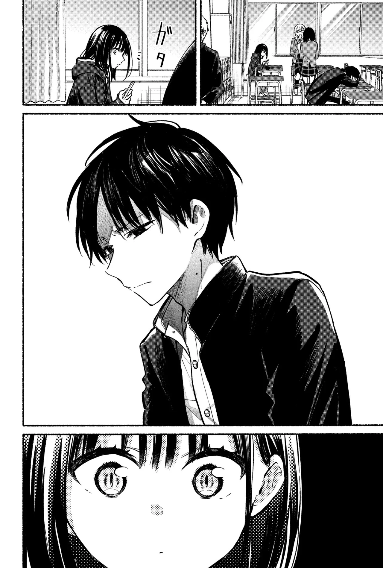Tonari no Neko to Koi Shirazu Capítulo 9 - Page 14