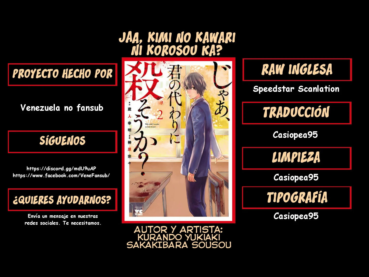 Jaa, Kimi no Kawari ni Korosou ka? Capítulo 11 - Page 26