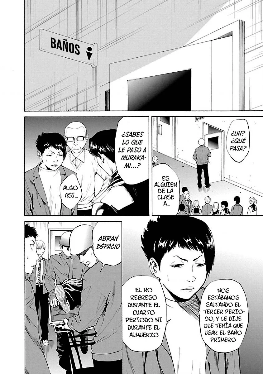 Jaa, Kimi no Kawari ni Korosou ka? Capítulo 2 - Page 11