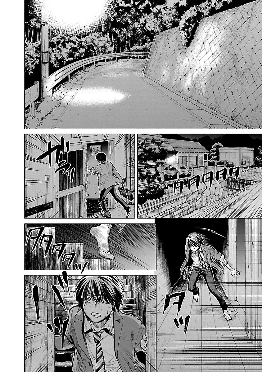 Jaa, Kimi no Kawari ni Korosou ka? Capítulo 8 - Page 7