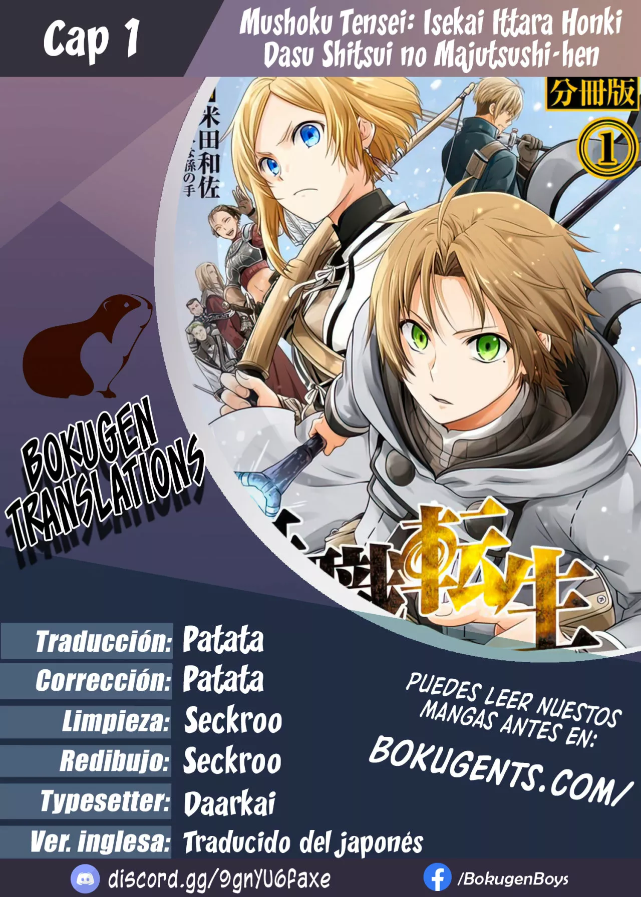 Mushoku Tensei: Isekai Ittara Honki Dasu – Shitsui no Majutsushi-hen Capítulo 1 - Page 1