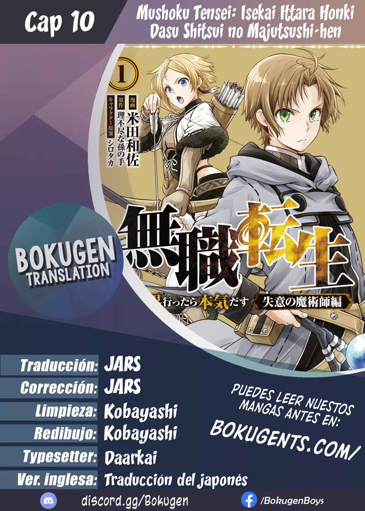 Mushoku Tensei: Isekai Ittara Honki Dasu – Shitsui no Majutsushi-hen Capítulo 10 - Page 1