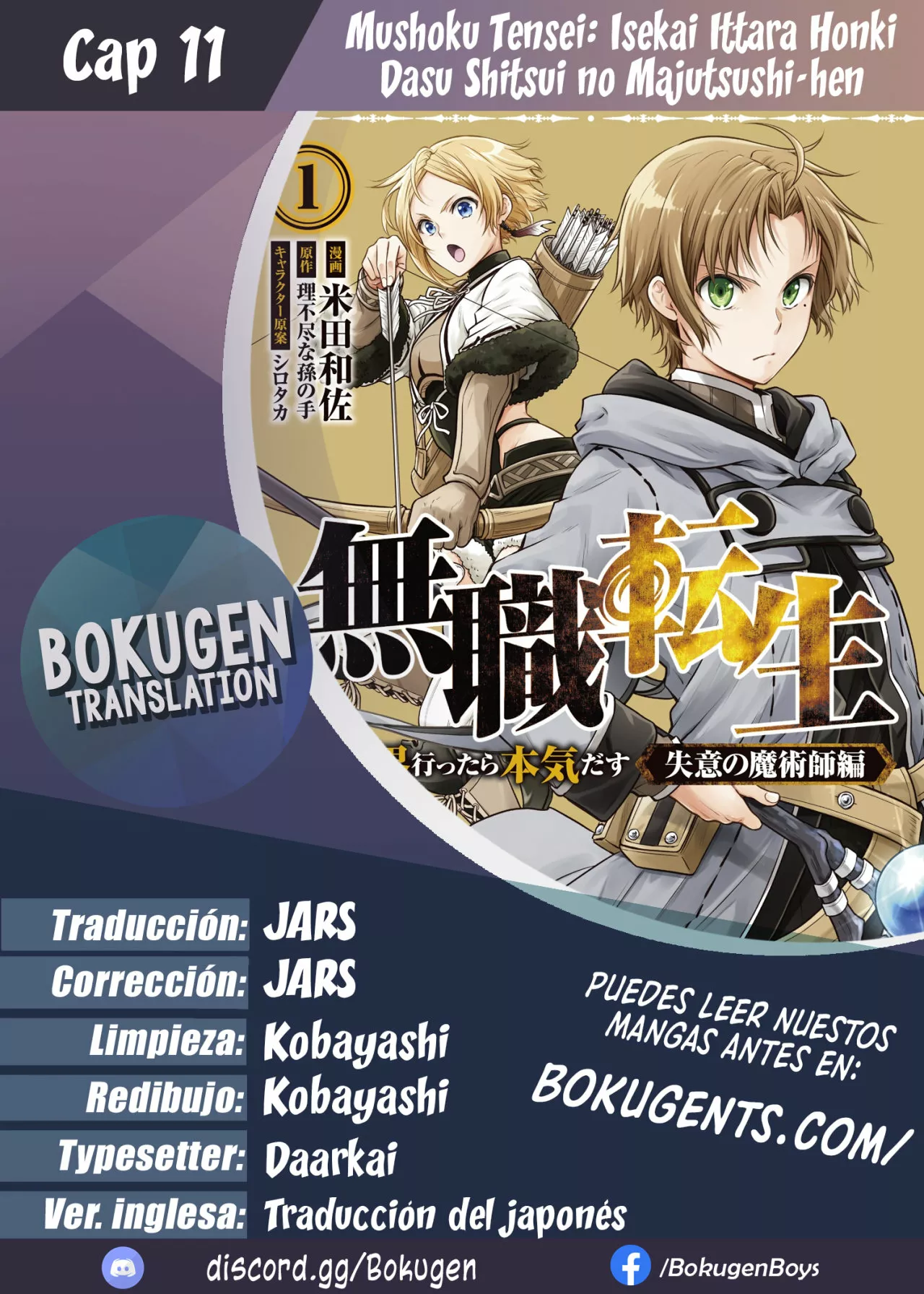 Mushoku Tensei: Isekai Ittara Honki Dasu – Shitsui no Majutsushi-hen Capítulo 11 - Page 1