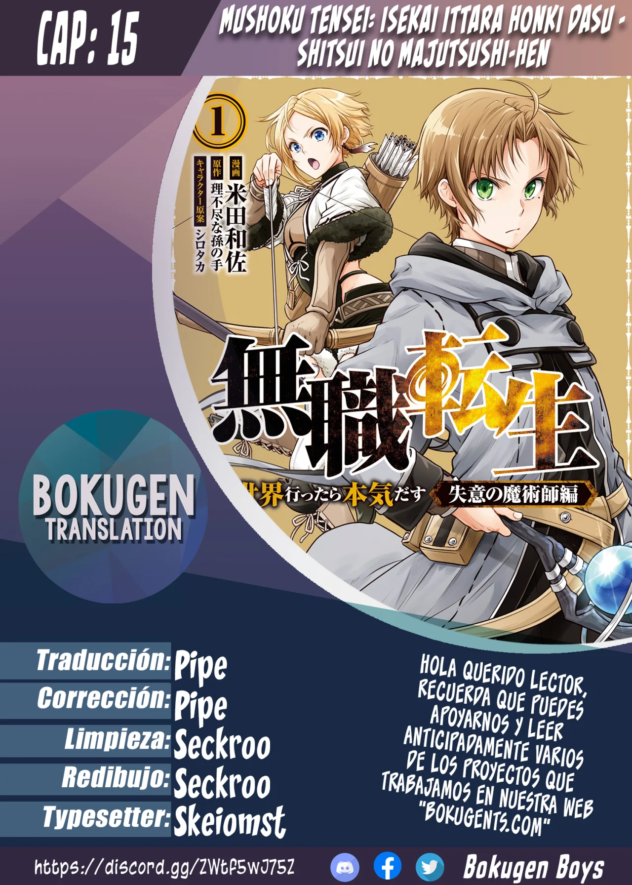 Mushoku Tensei: Isekai Ittara Honki Dasu – Shitsui no Majutsushi-hen Capítulo 15 - Page 1