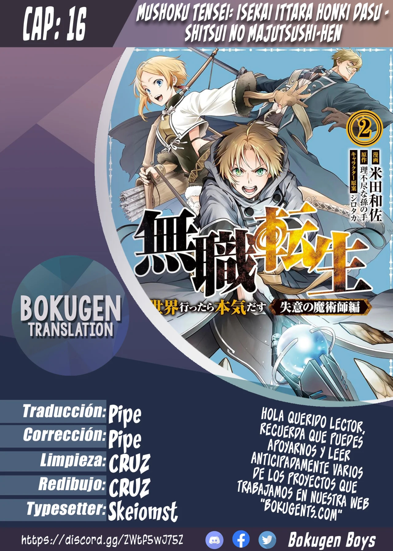 Mushoku Tensei: Isekai Ittara Honki Dasu – Shitsui no Majutsushi-hen Capítulo 16 - Page 1