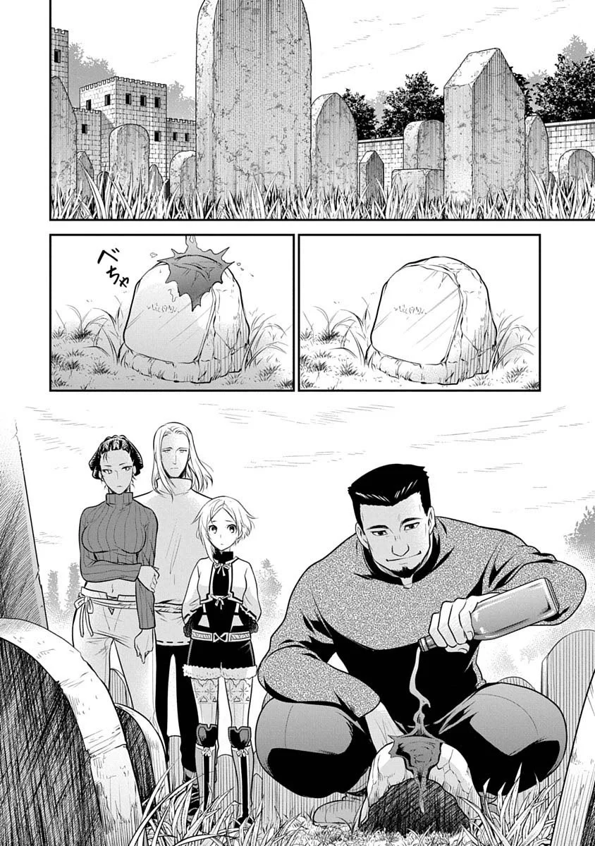Mushoku Tensei: Isekai Ittara Honki Dasu – Shitsui no Majutsushi-hen Capítulo 18 - Page 19
