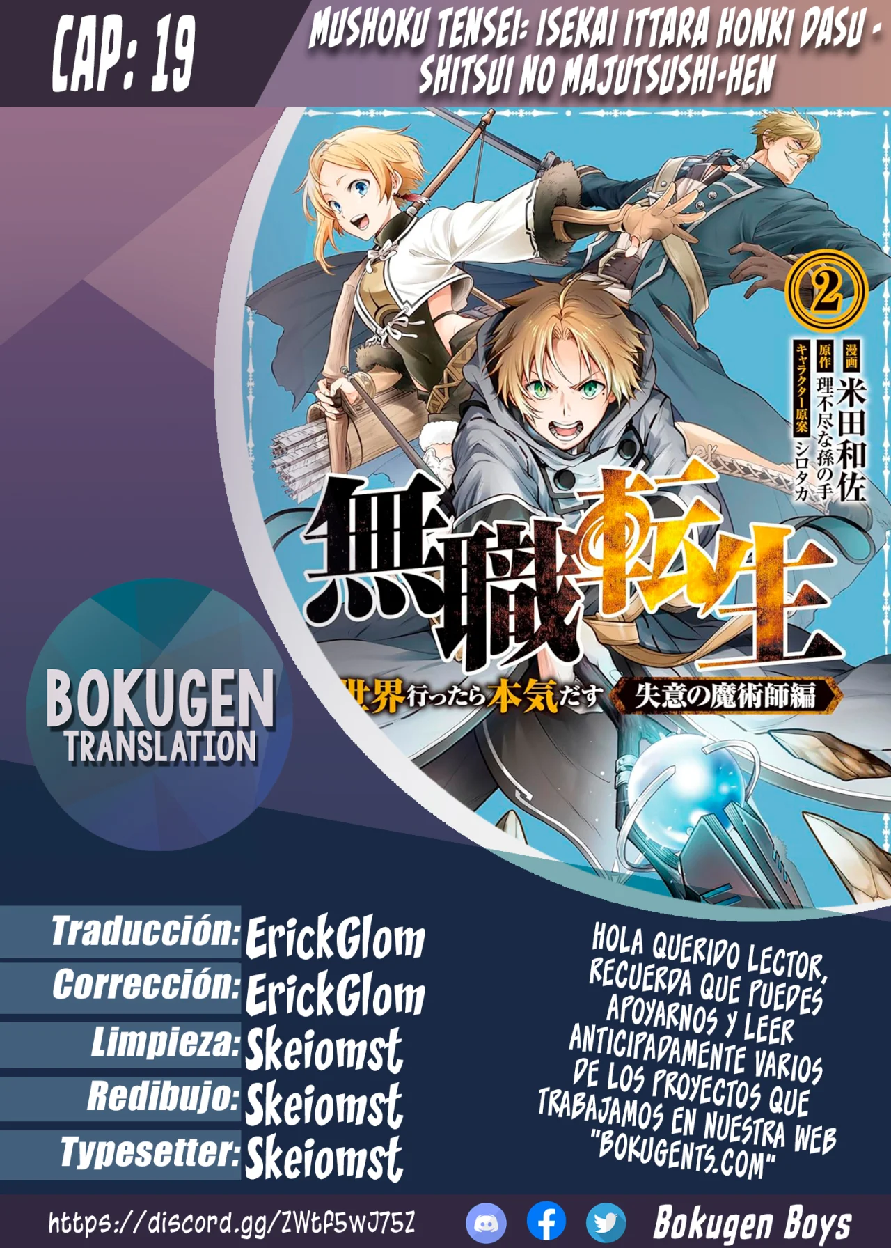 Mushoku Tensei: Isekai Ittara Honki Dasu – Shitsui no Majutsushi-hen Capítulo 19 - Page 1