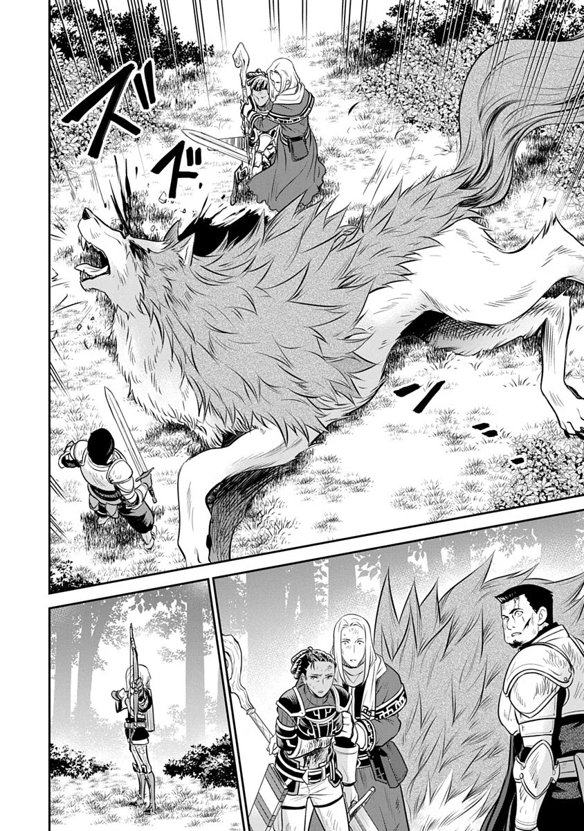 Mushoku Tensei: Isekai Ittara Honki Dasu – Shitsui no Majutsushi-hen Capítulo 19 - Page 14