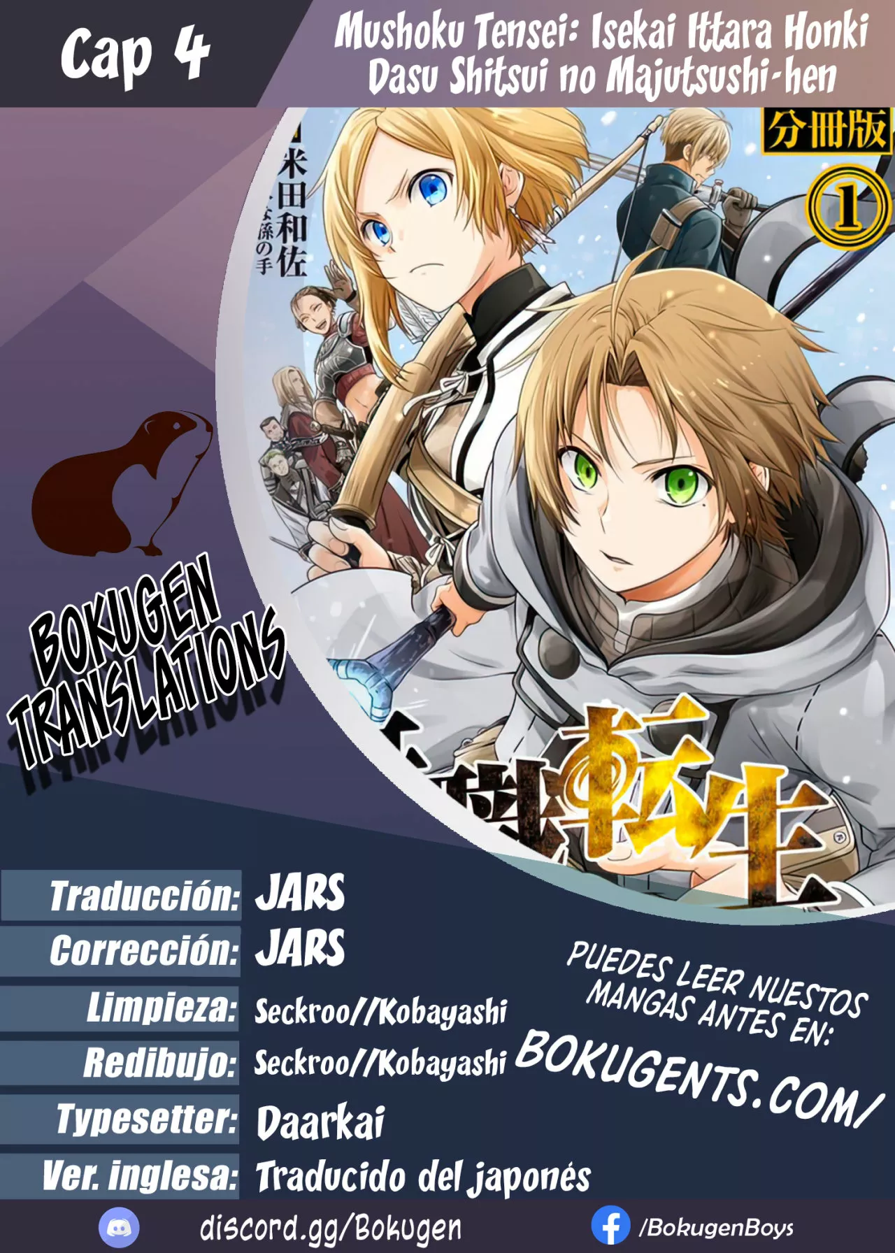 Mushoku Tensei: Isekai Ittara Honki Dasu – Shitsui no Majutsushi-hen Capítulo 4 - Page 1